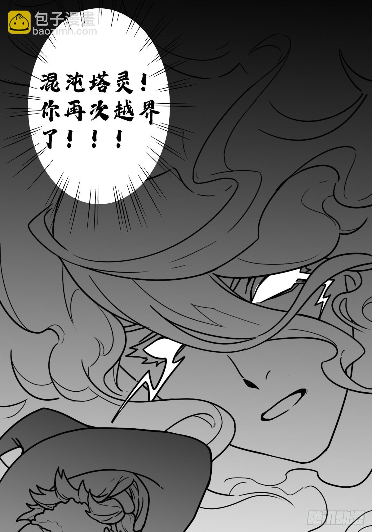 （完结篇）七龙大战(1/2)-第218话