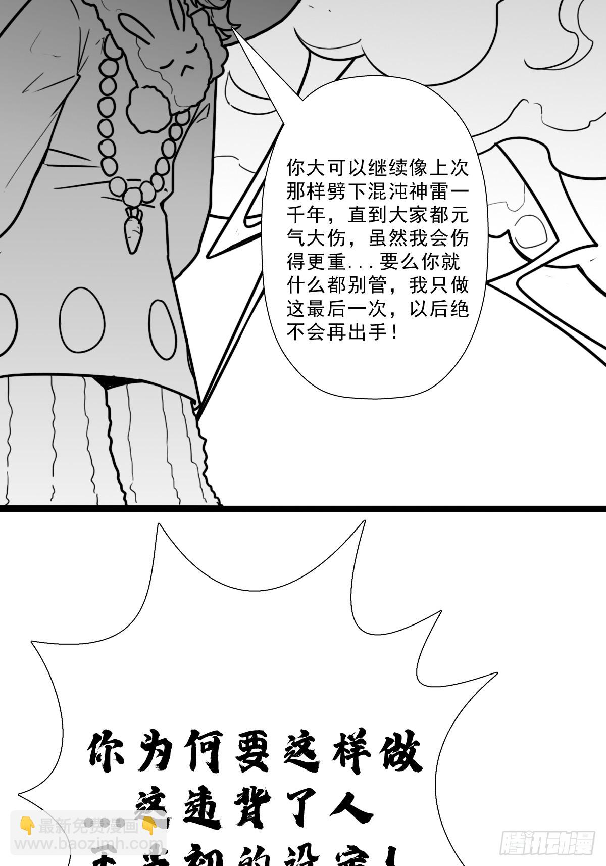 （完结篇）七龙大战(1/2)-第218话