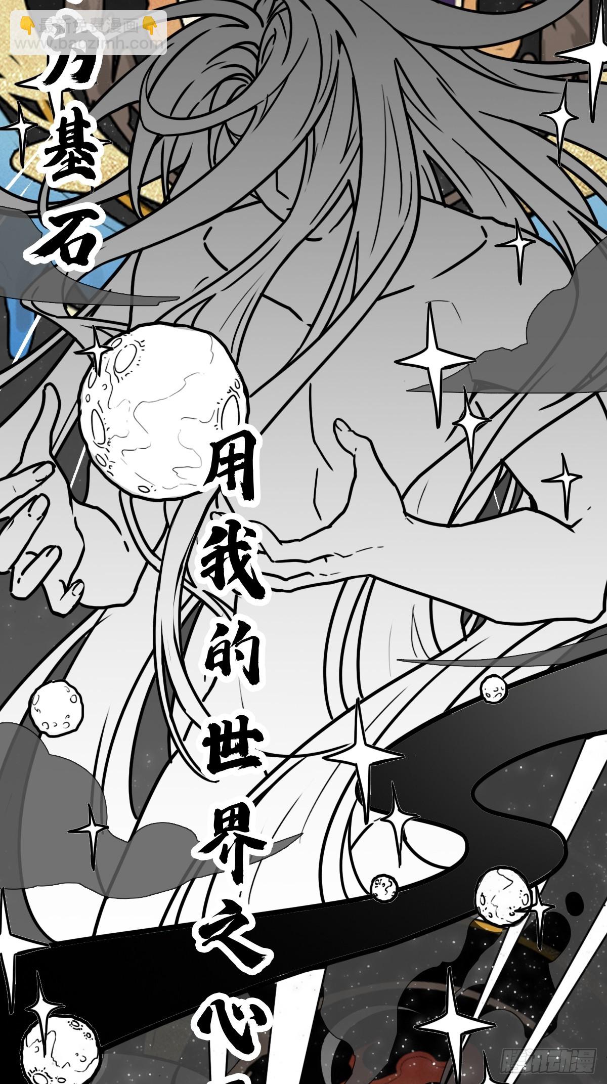 （完结篇）七龙大战(1/2)-第218话