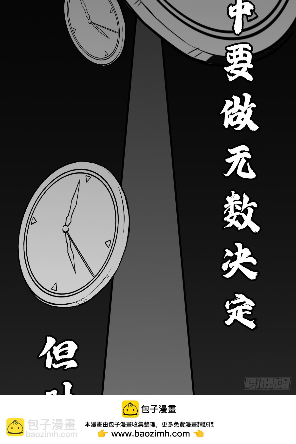 （完结篇）七龙大战(1/2)-第218话