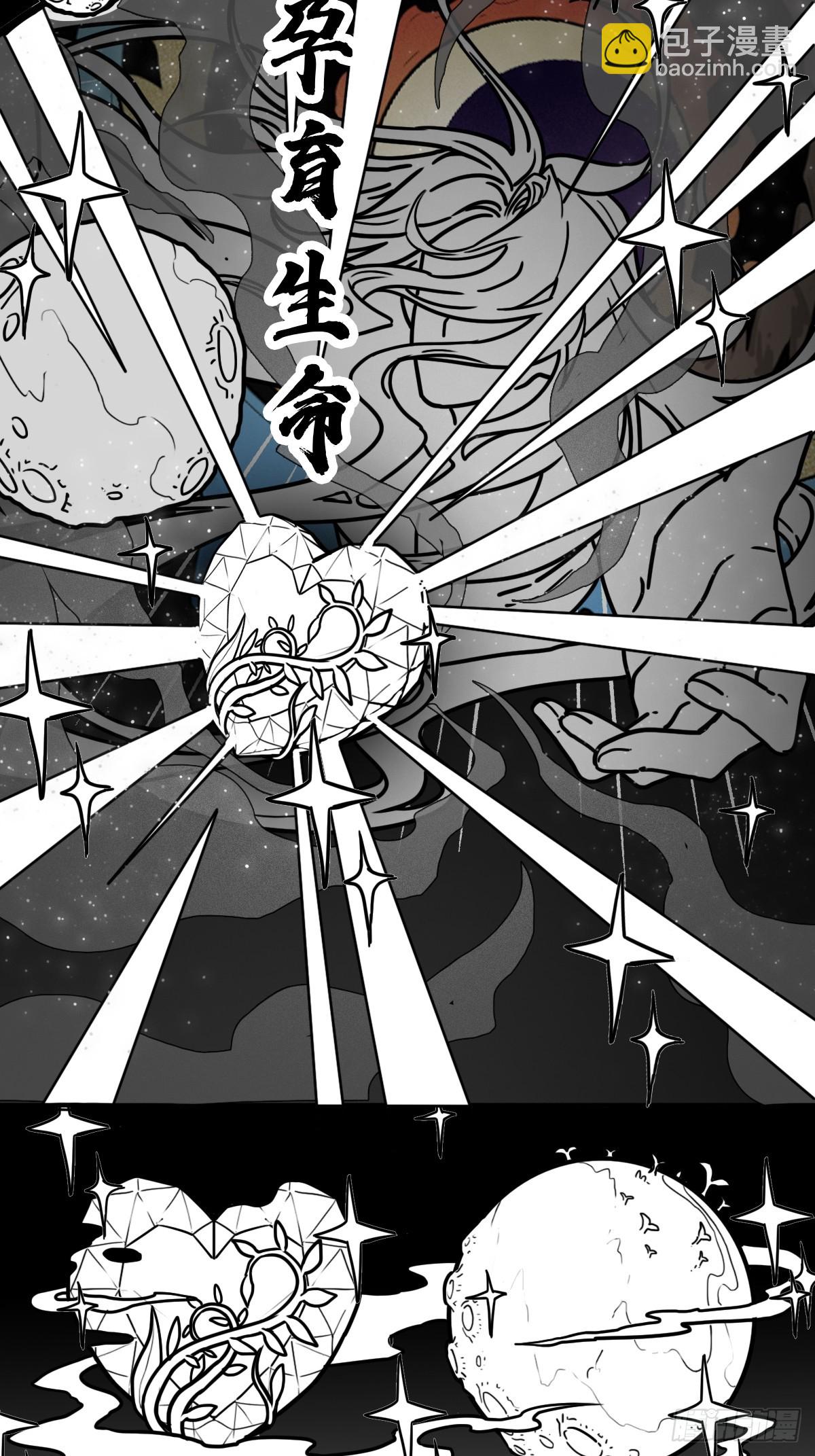 （完结篇）七龙大战(1/2)-第218话