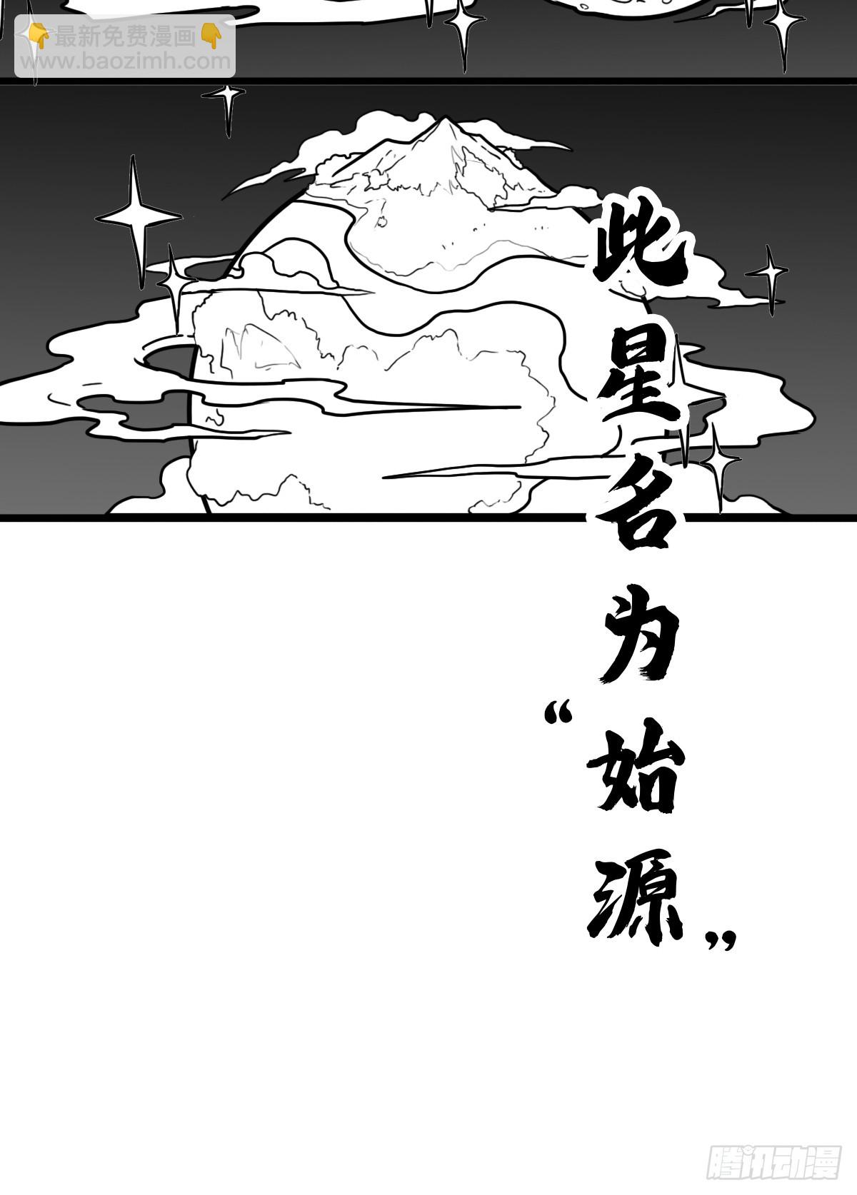 （完结篇）七龙大战(1/2)-第218话