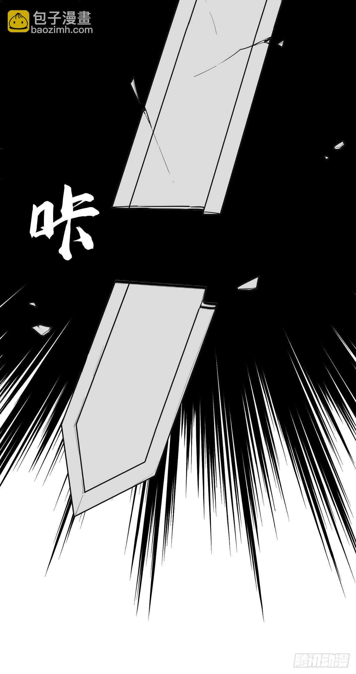 （完结篇）两个小溪(1/2)-第220话