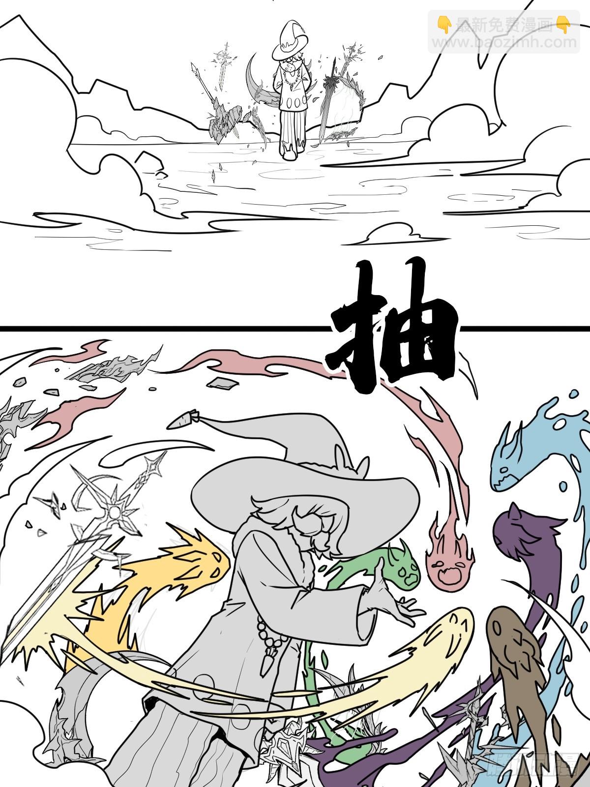 （完结篇）两个小溪(1/2)-第220话