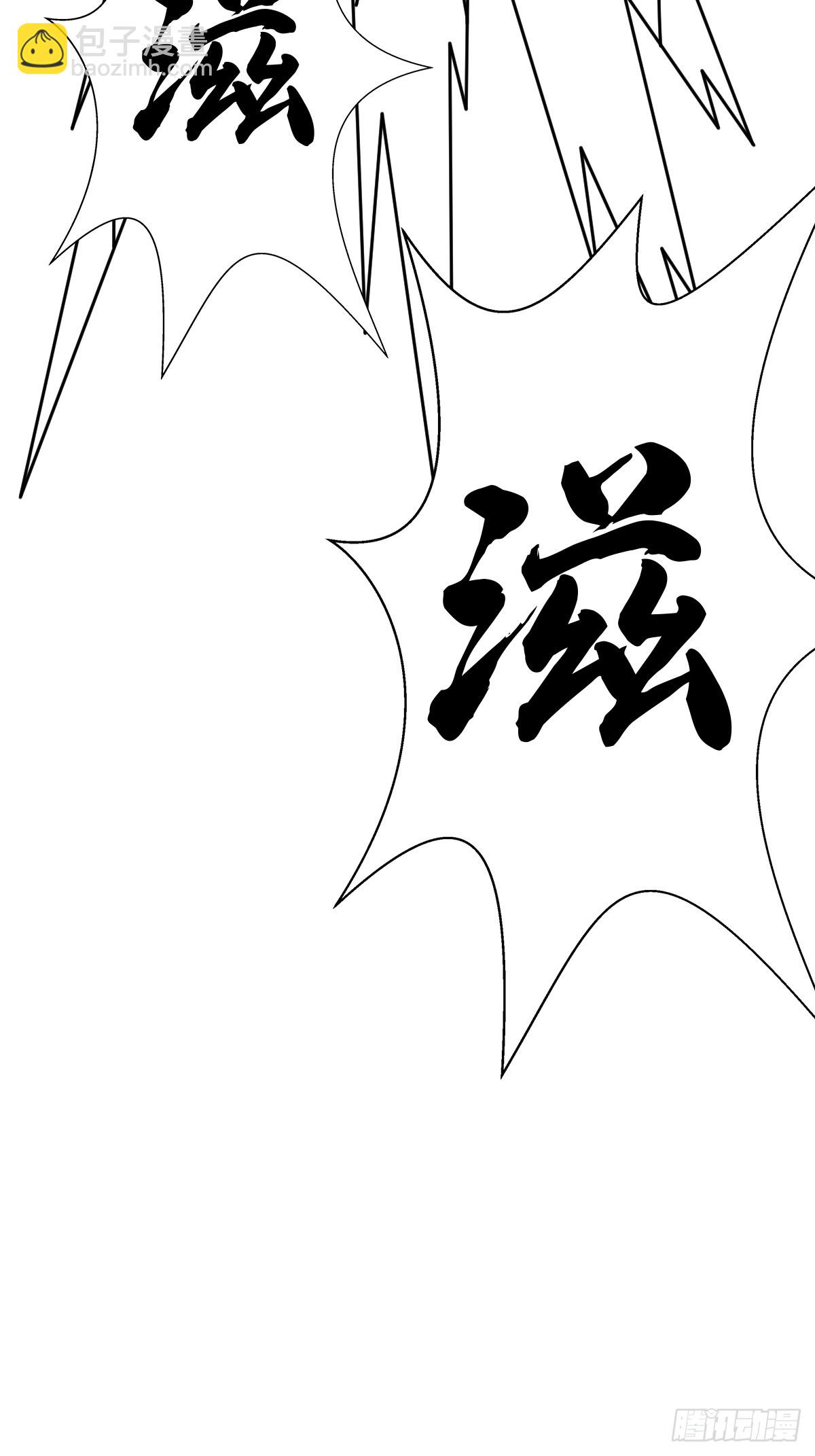 （完结篇）两个小溪(1/2)-第220话