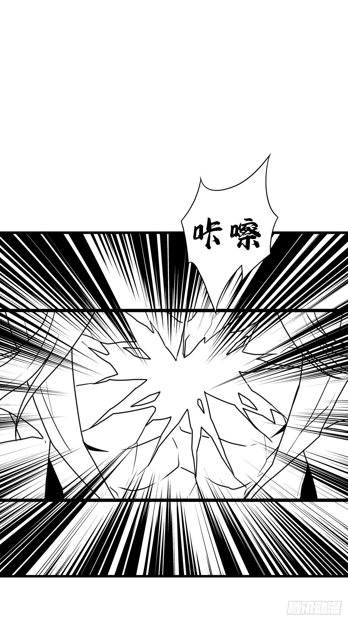 （完结篇）两个小溪(1/2)-第220话