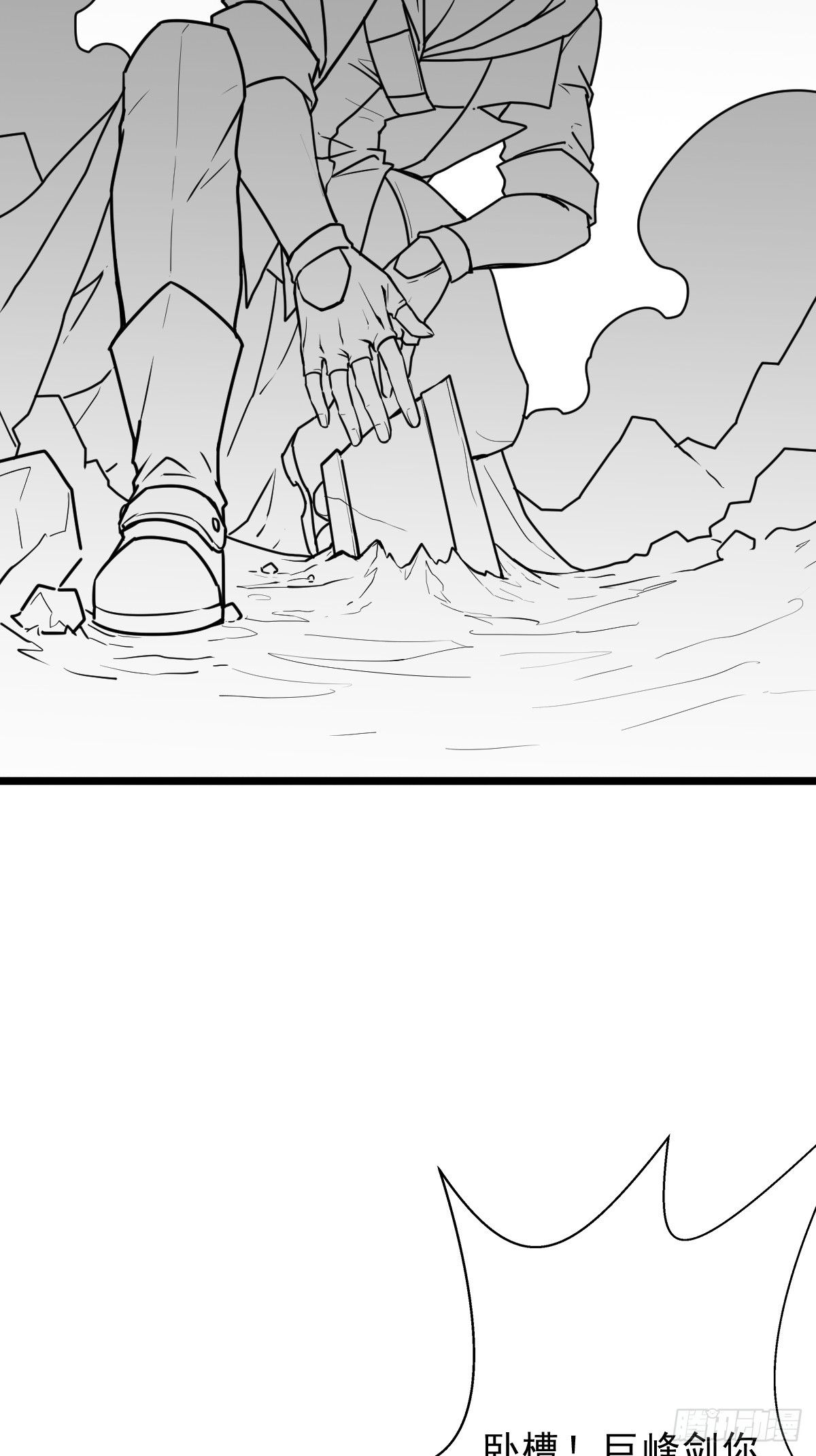 （完结篇）两个小溪(1/2)-第220话