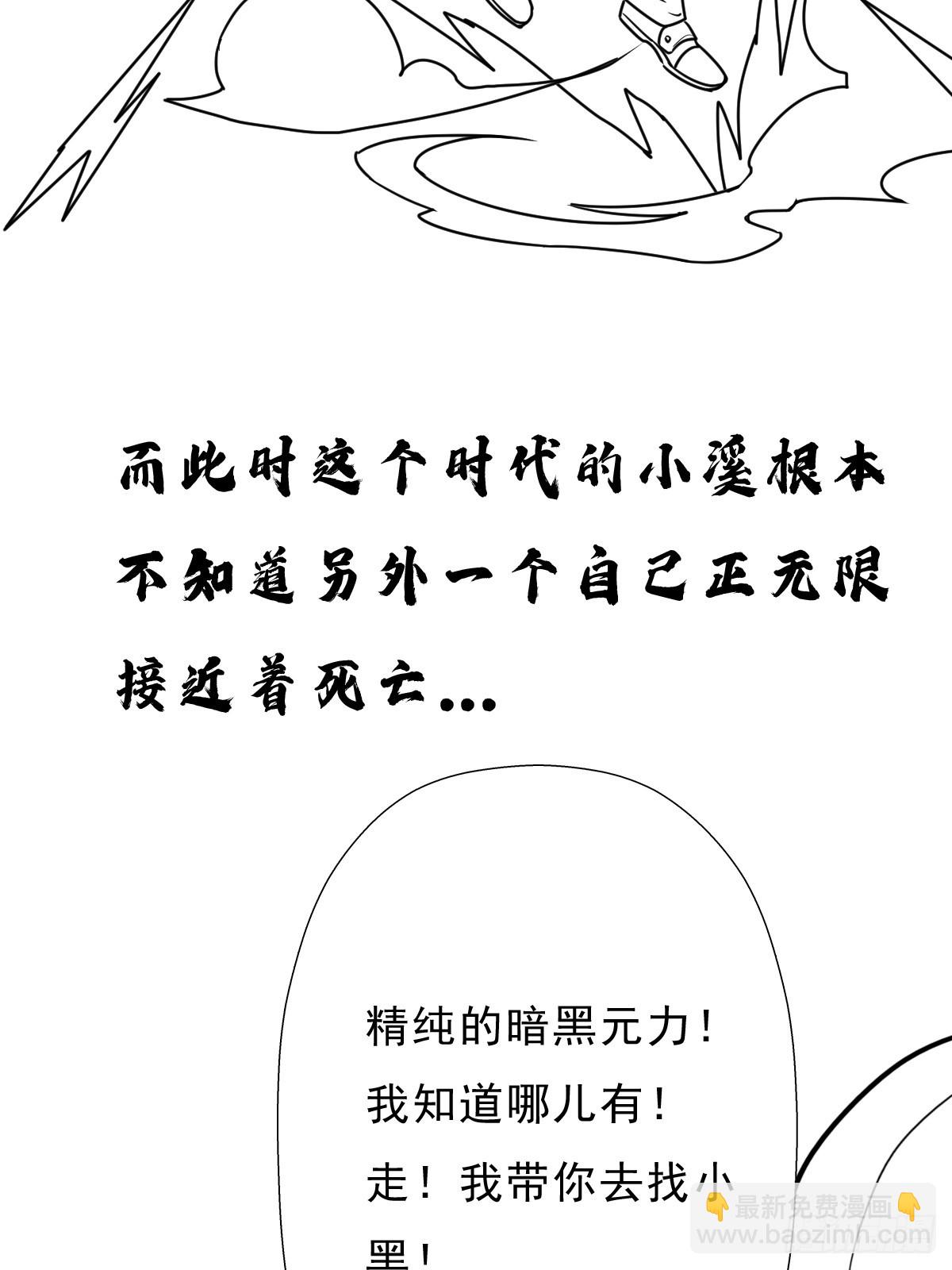 （完结篇）两个小溪(1/2)-第220话