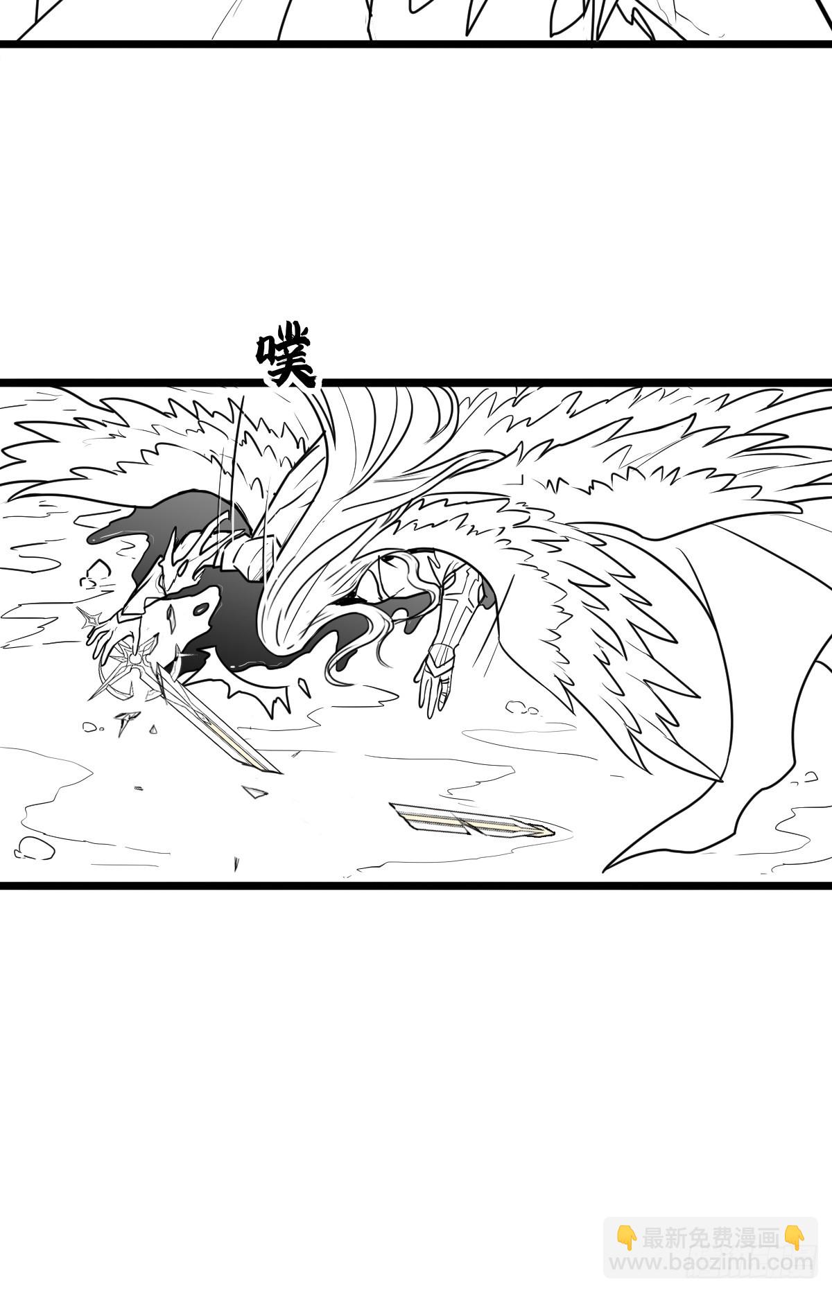 （完结篇）两个小溪(1/2)-第220话