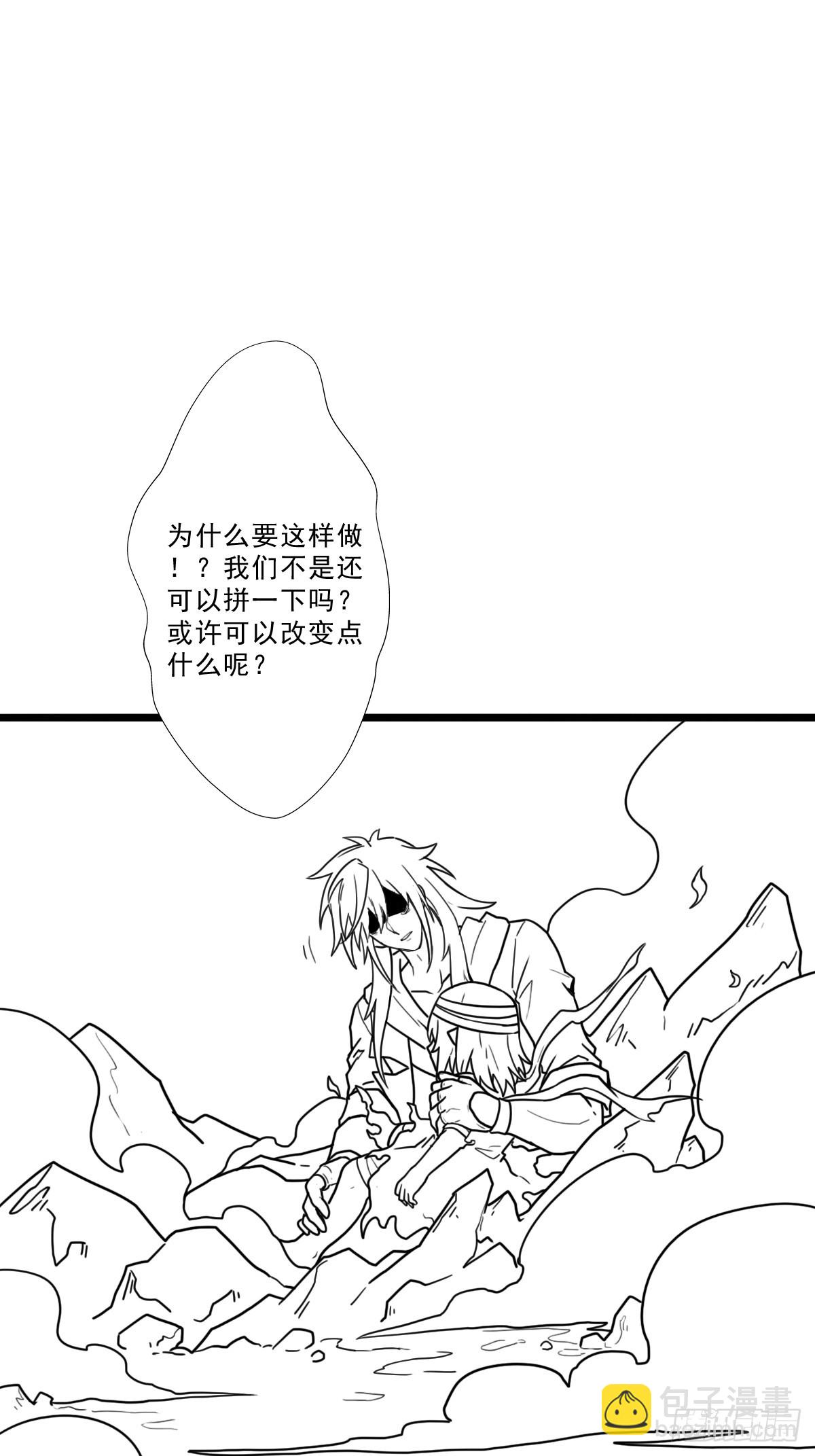 （完结篇）两个小溪(1/2)-第220话