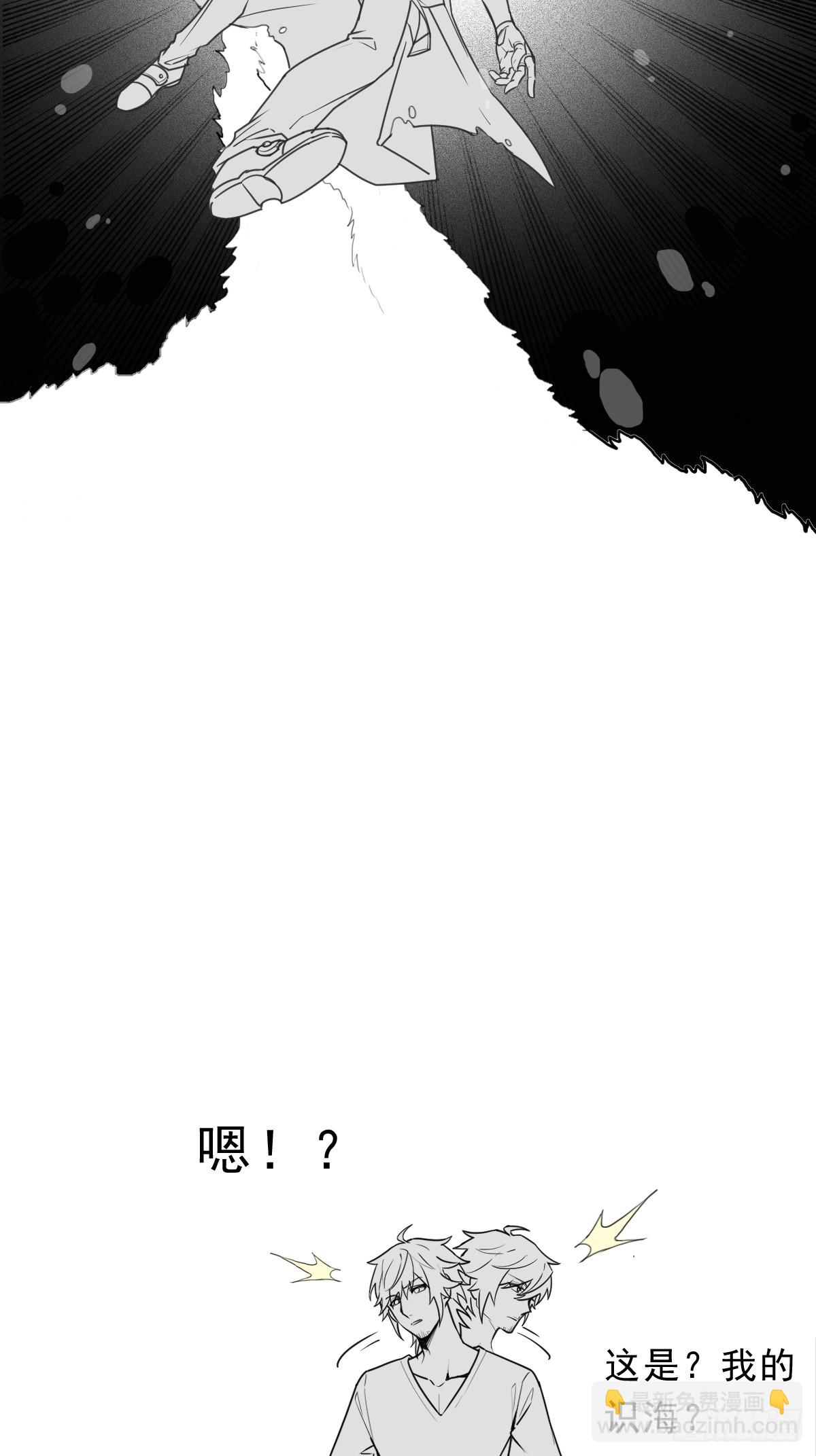 （完结篇）被吸走灵魂的小溪(1/2)-第222话