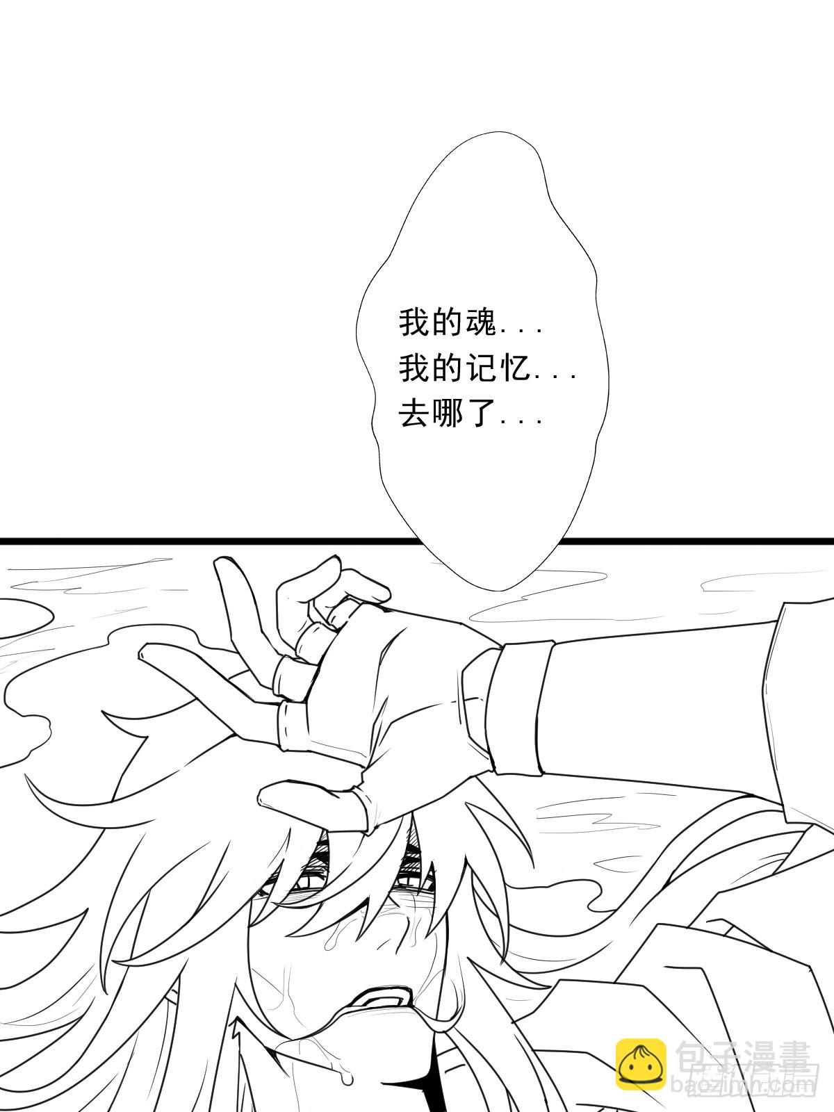 （完结篇）被吸走灵魂的小溪(1/2)-第222话