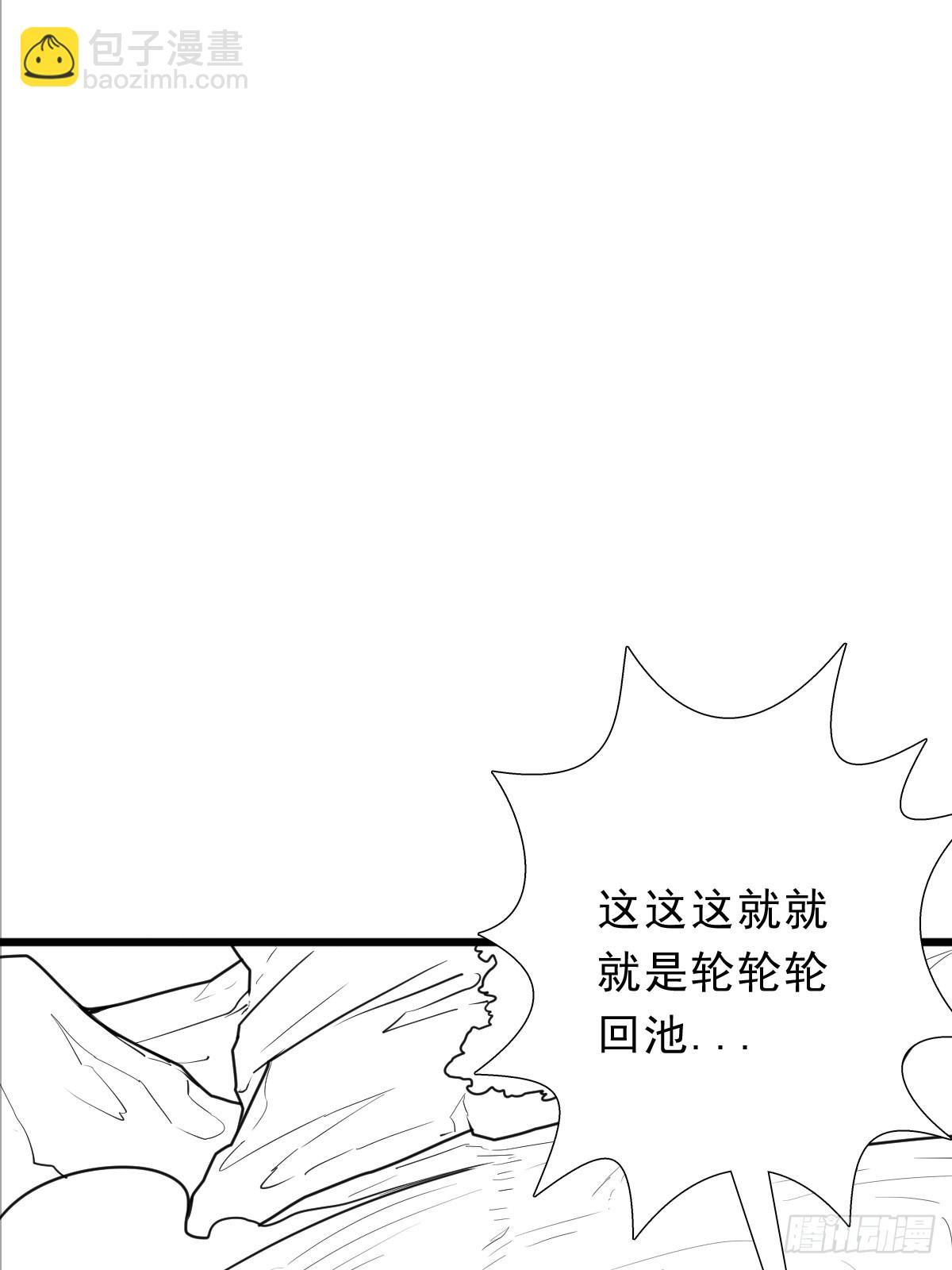 （完结篇）被吸走灵魂的小溪(1/2)-第222话