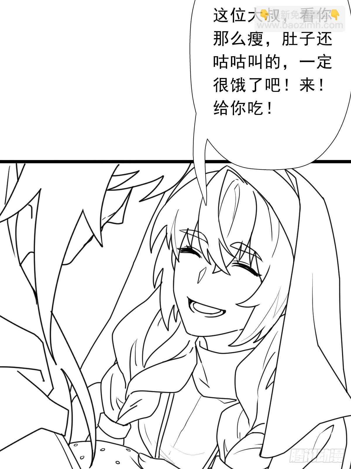 （完结篇）被吸走灵魂的小溪(1/2)-第222话