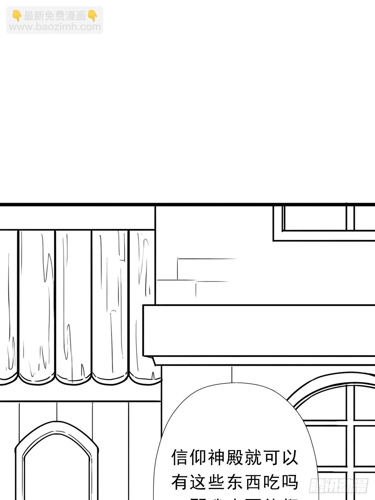 （完结篇）被吸走灵魂的小溪(1/2)-第222话