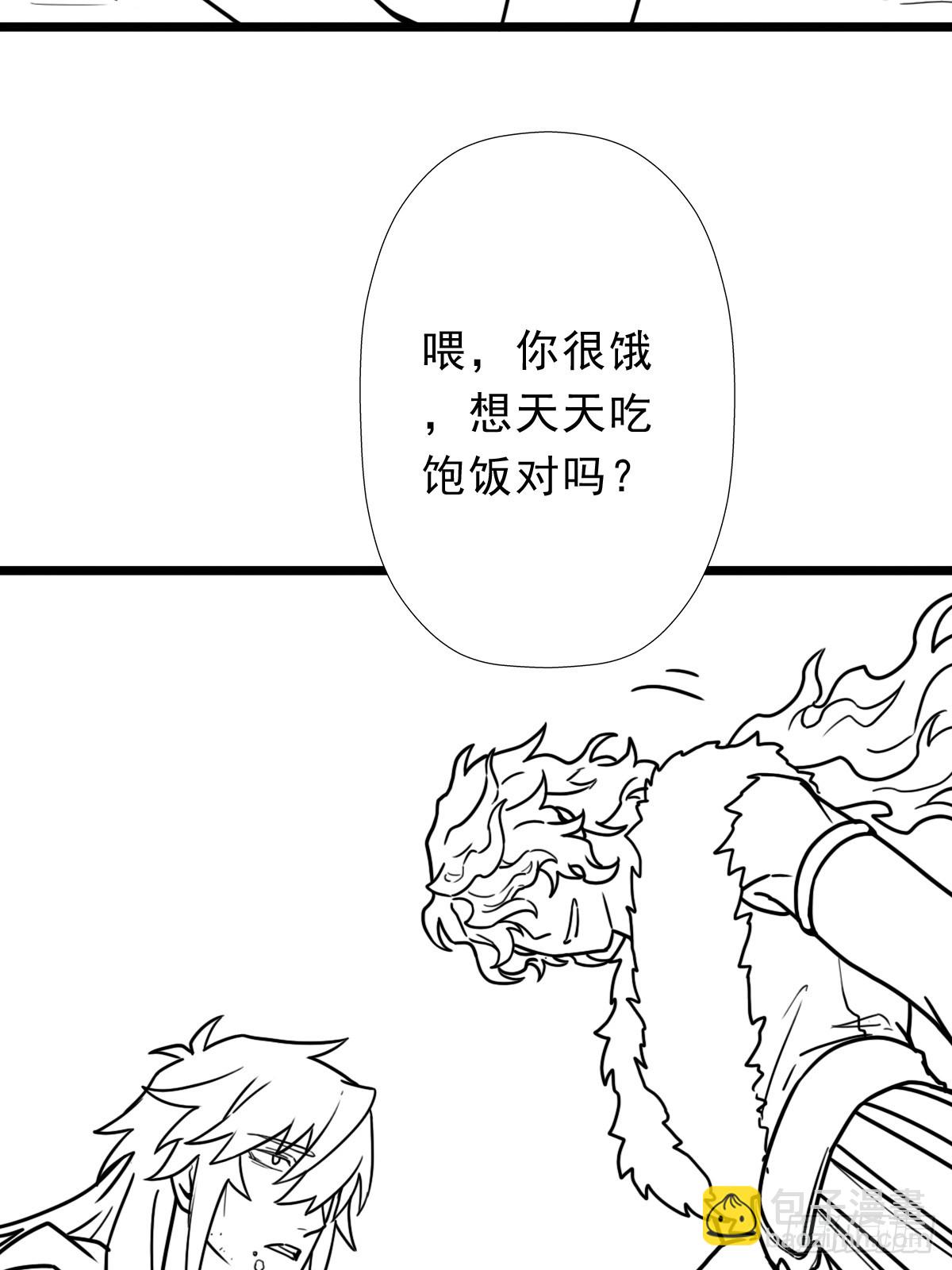 （完结篇）被吸走灵魂的小溪(1/2)-第222话