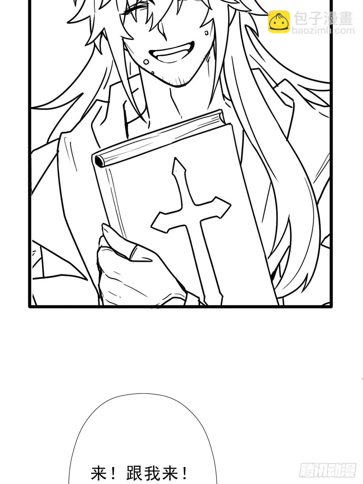 （完结篇）被吸走灵魂的小溪(1/2)-第222话