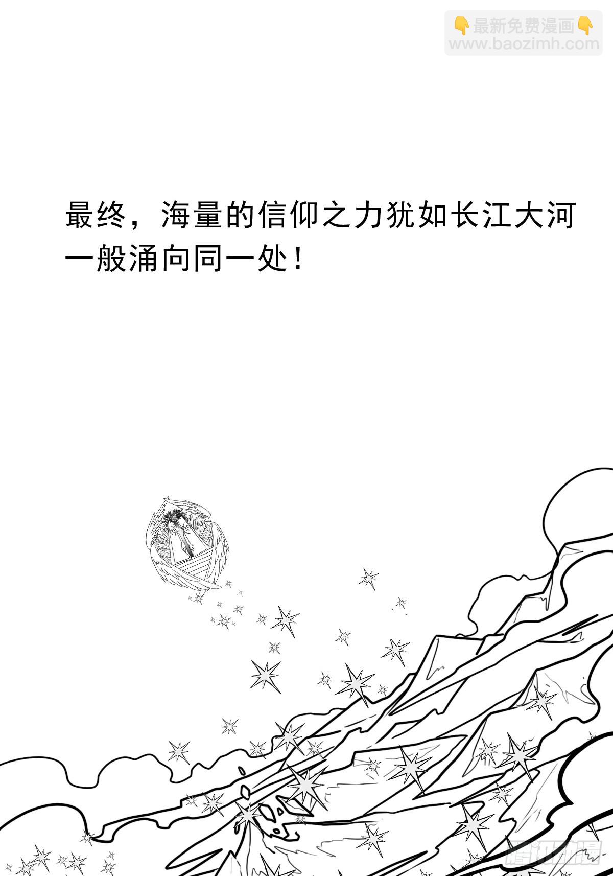 （完结篇）与凤凰涅槃(1/2)-第224话