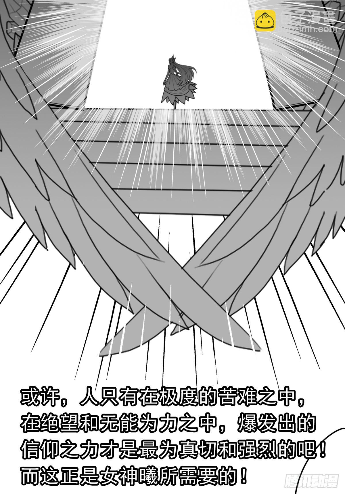 （完结篇）与凤凰涅槃(1/2)-第224话