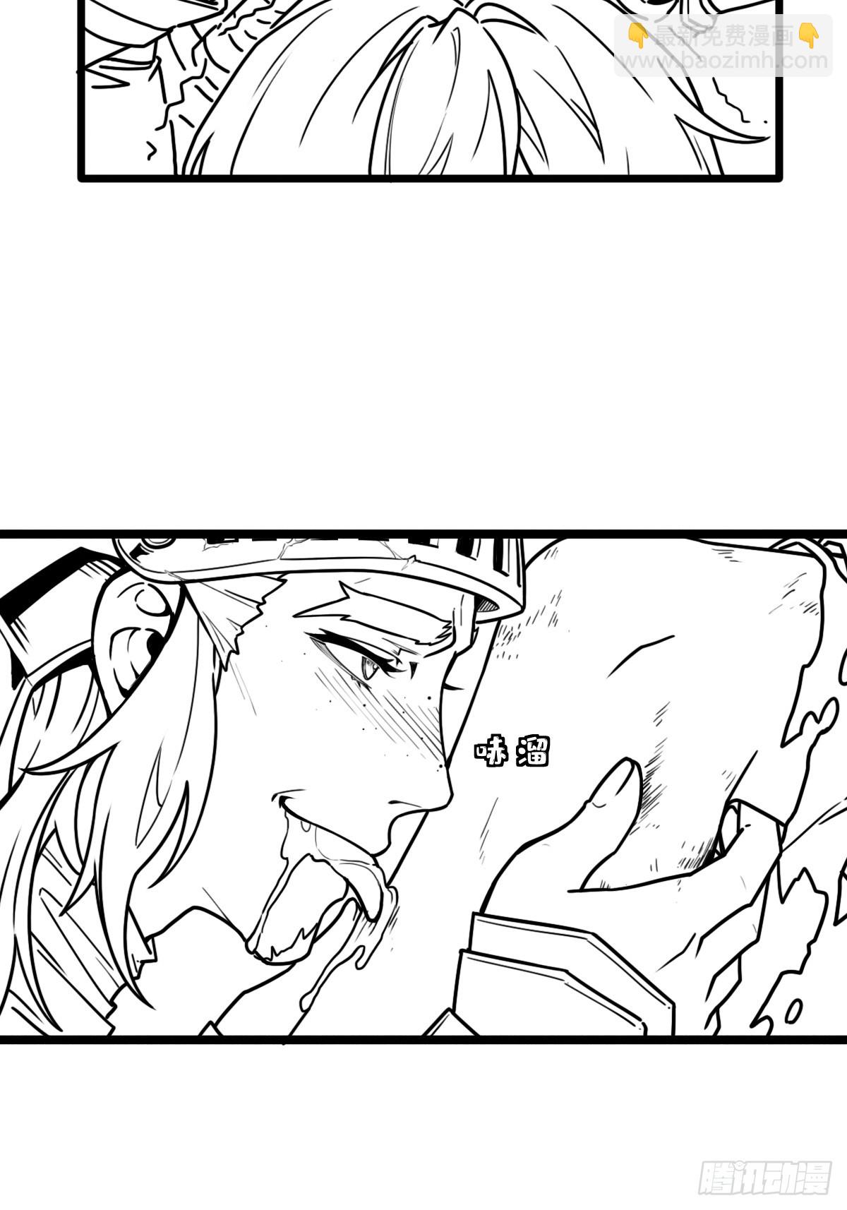 （完结篇）与凤凰涅槃(1/2)-第224话