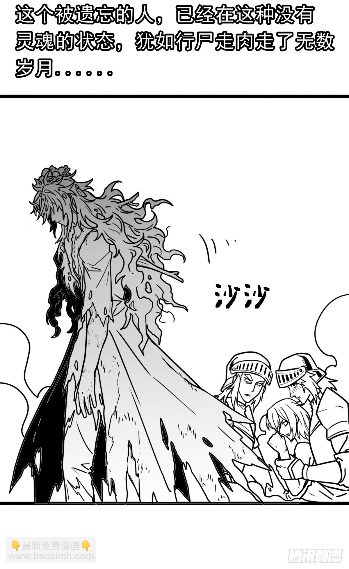 （完结篇）与凤凰涅槃(1/2)-第224话