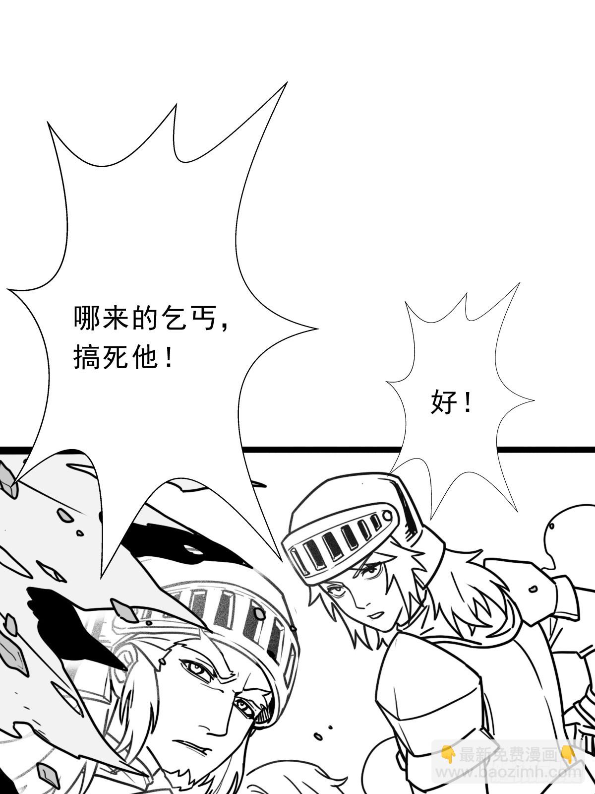 （完结篇）与凤凰涅槃(1/2)-第224话