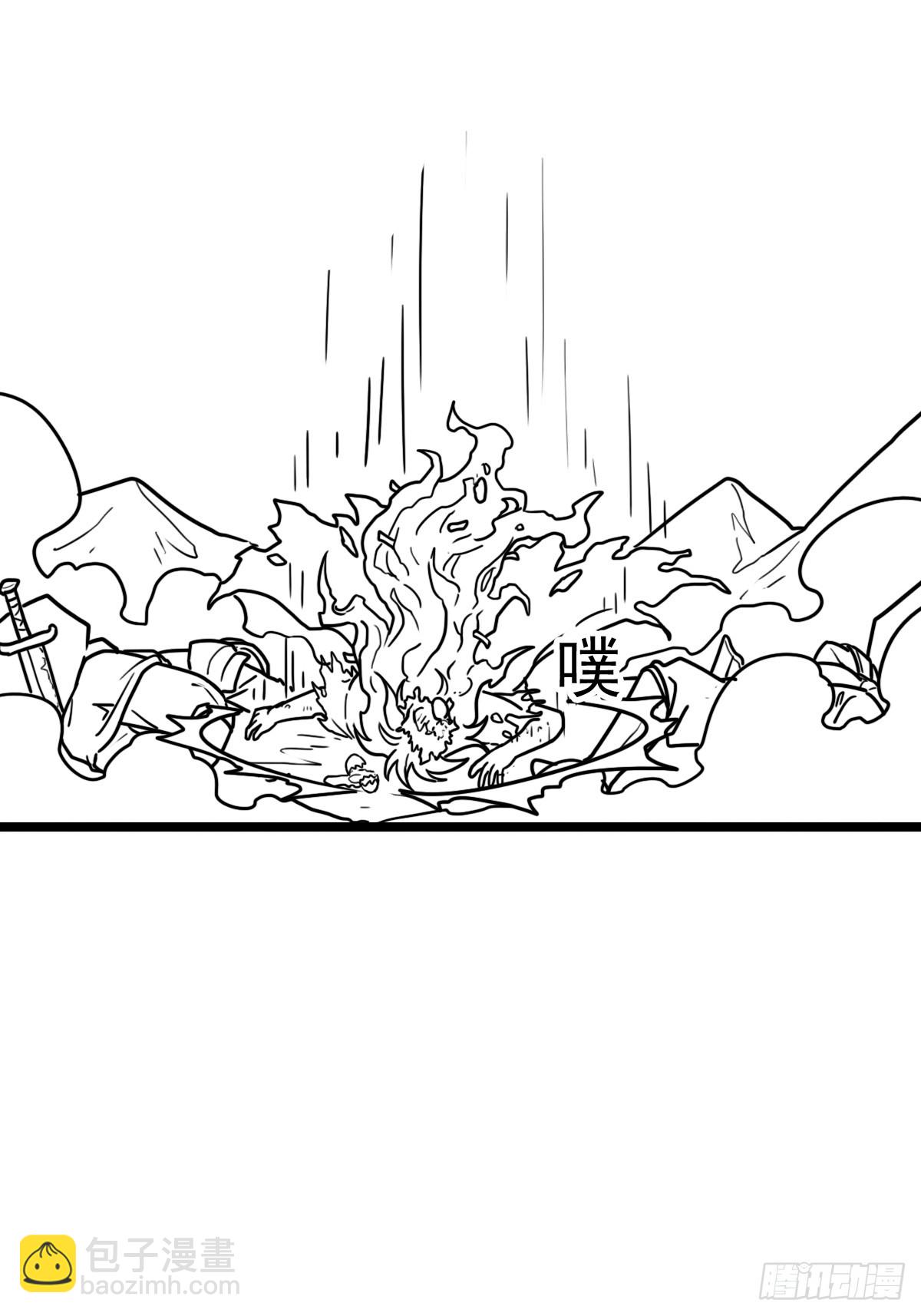 （完结篇）与凤凰涅槃(1/2)-第224话