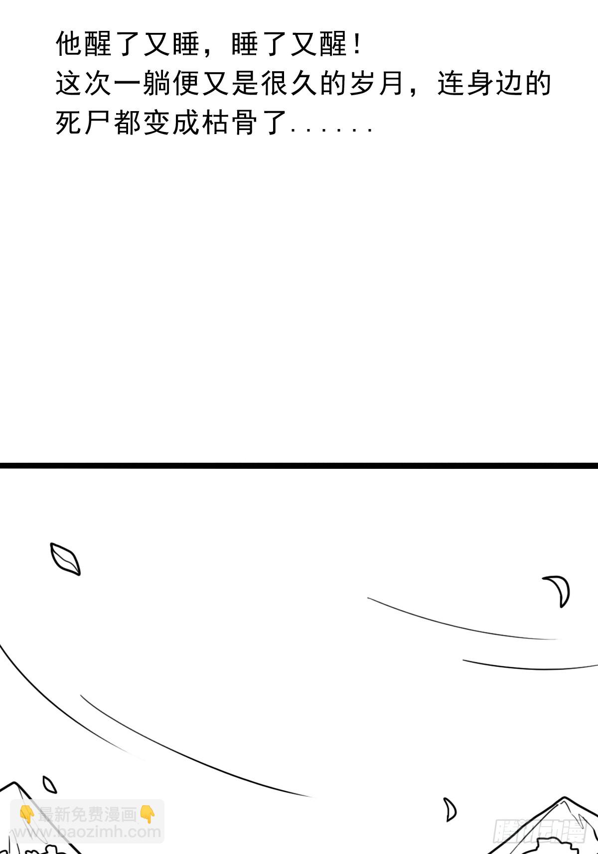 （完结篇）与凤凰涅槃(1/2)-第224话