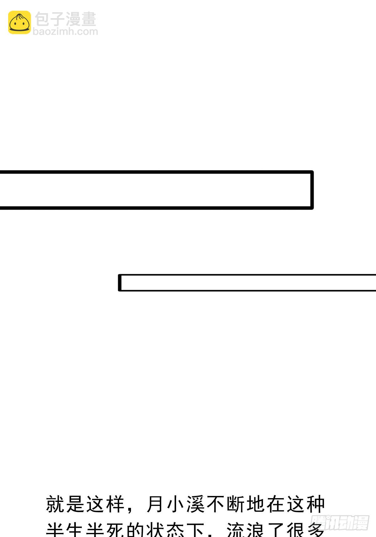 （完结篇）与凤凰涅槃(1/2)-第224话