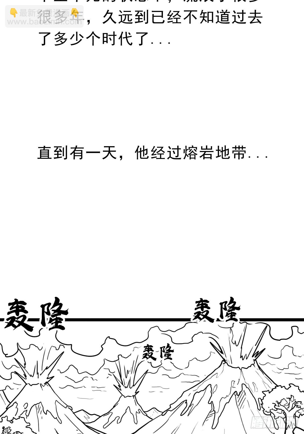 （完结篇）与凤凰涅槃(1/2)-第224话