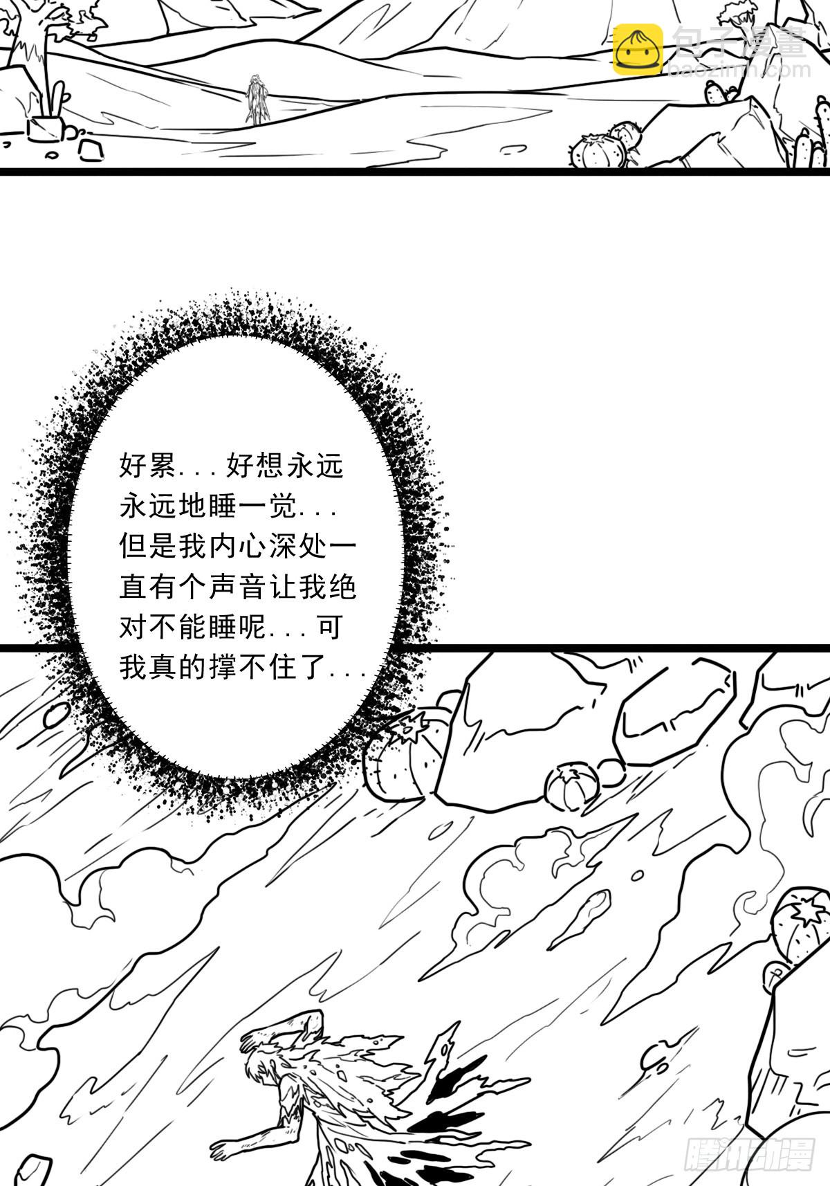 （完结篇）与凤凰涅槃(1/2)-第224话