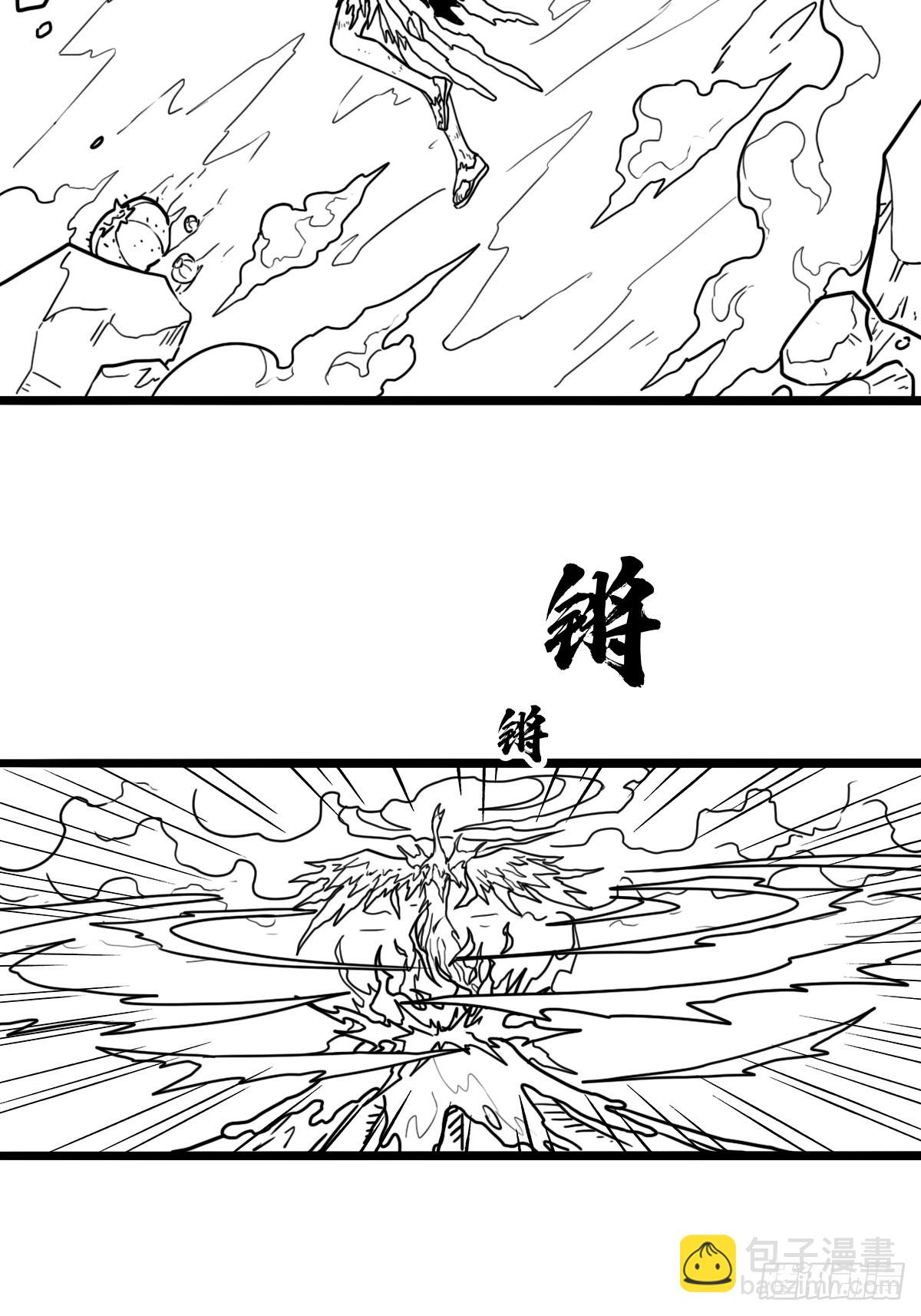 （完结篇）与凤凰涅槃(1/2)-第224话