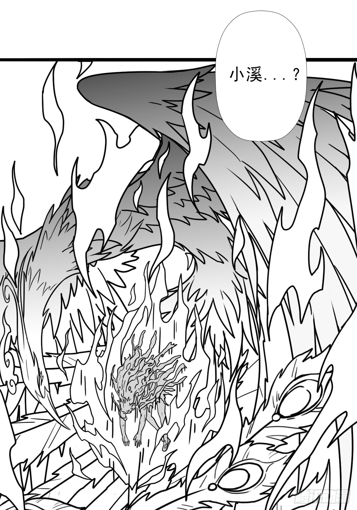 （完结篇）与凤凰涅槃(1/2)-第224话