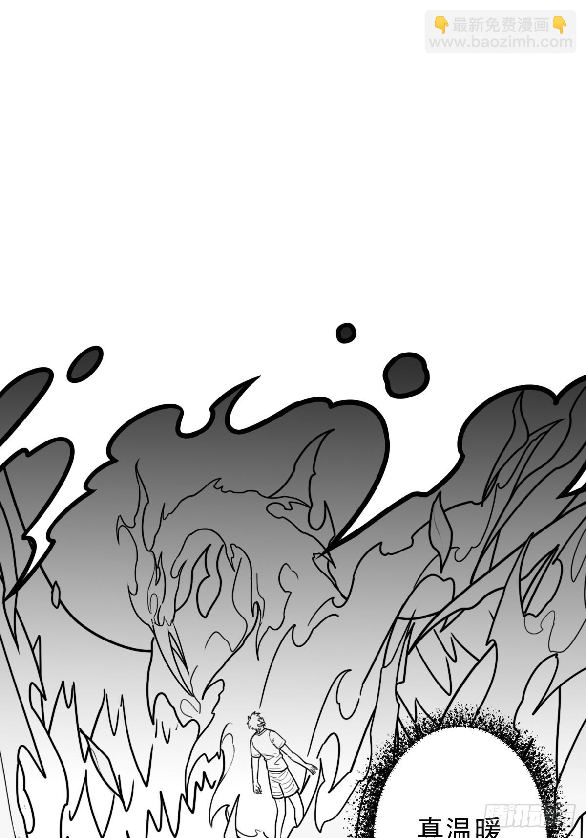 （完结篇）与凤凰涅槃(1/2)-第224话