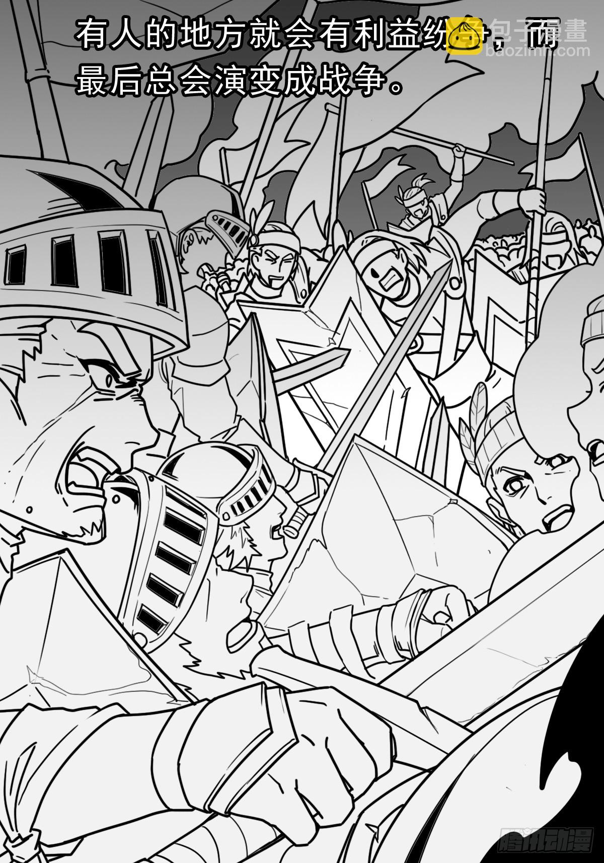 （完结篇）与凤凰涅槃(1/2)-第224话