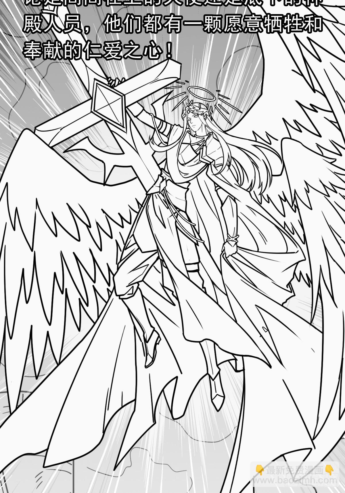 （完结篇）与凤凰涅槃(1/2)-第224话