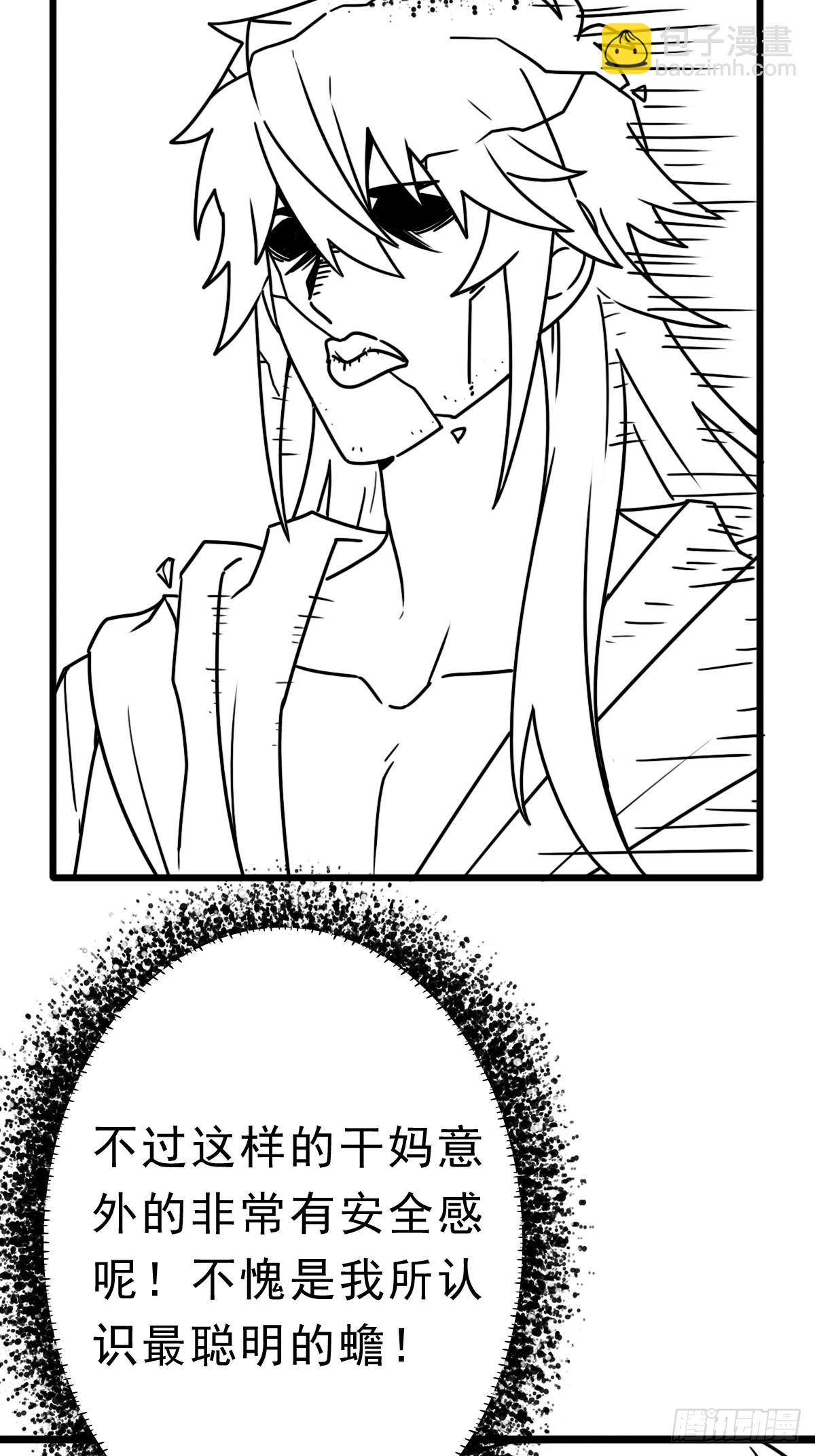 （完结篇）历史与现实(1/2)-第226话