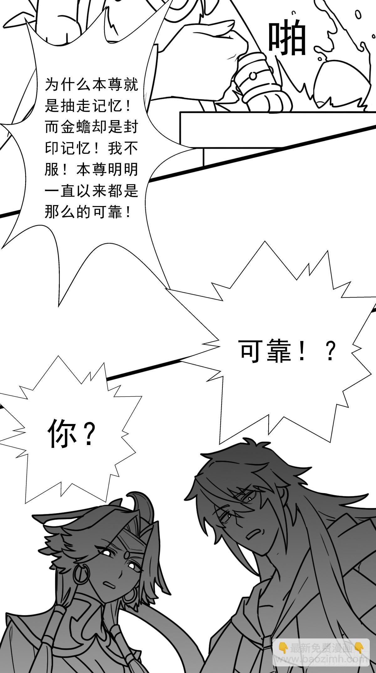 （完结篇）历史与现实(1/2)-第226话