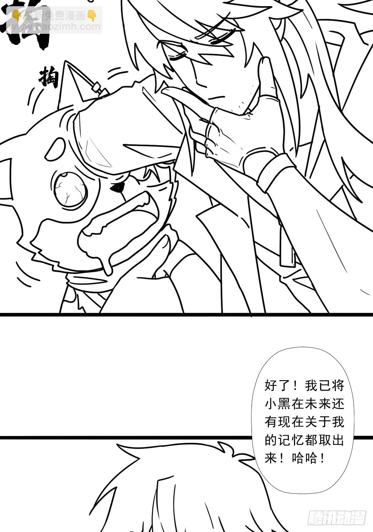 （完结篇）历史与现实(1/2)-第226话