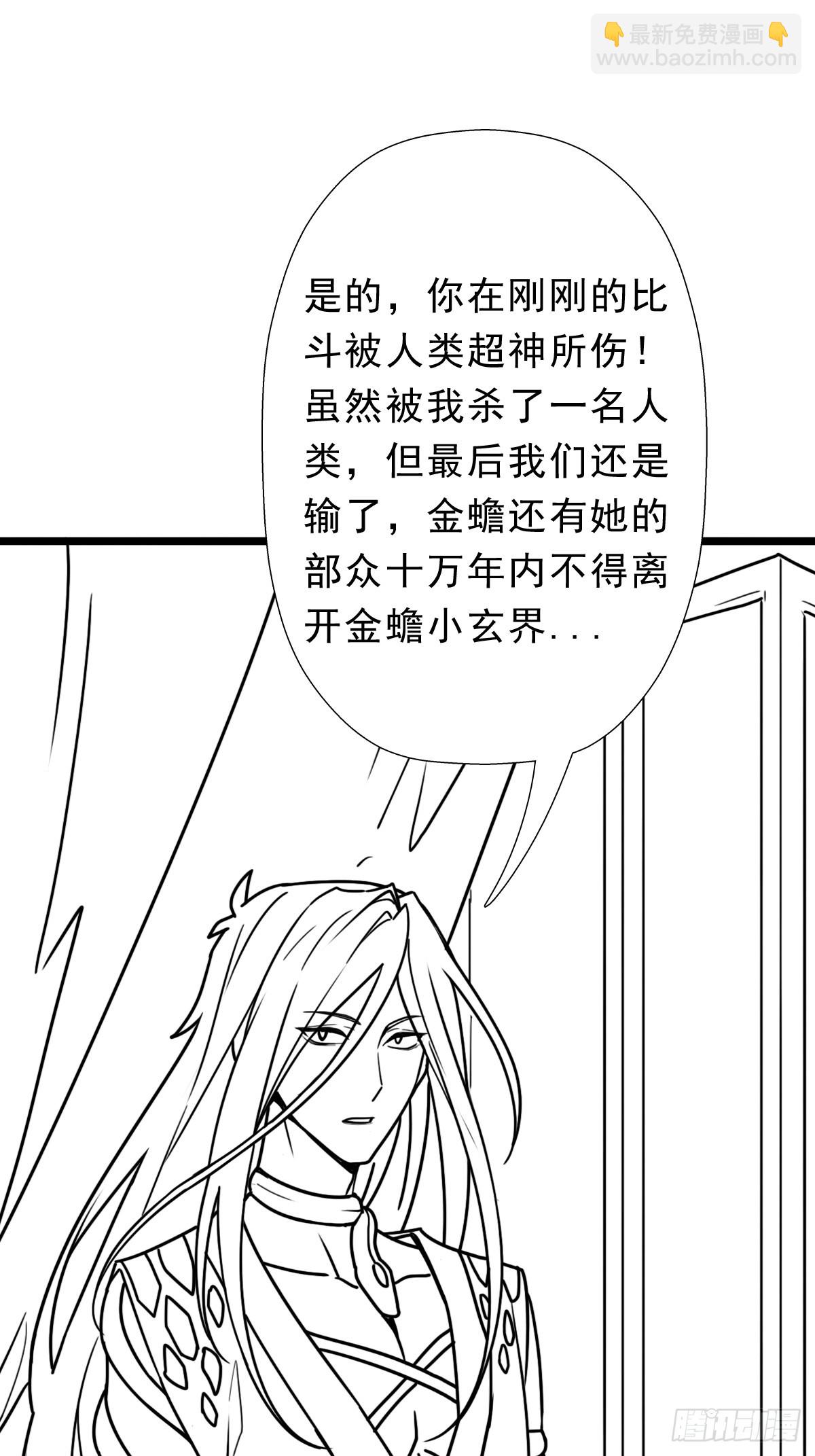 （完结篇）历史与现实(1/2)-第226话