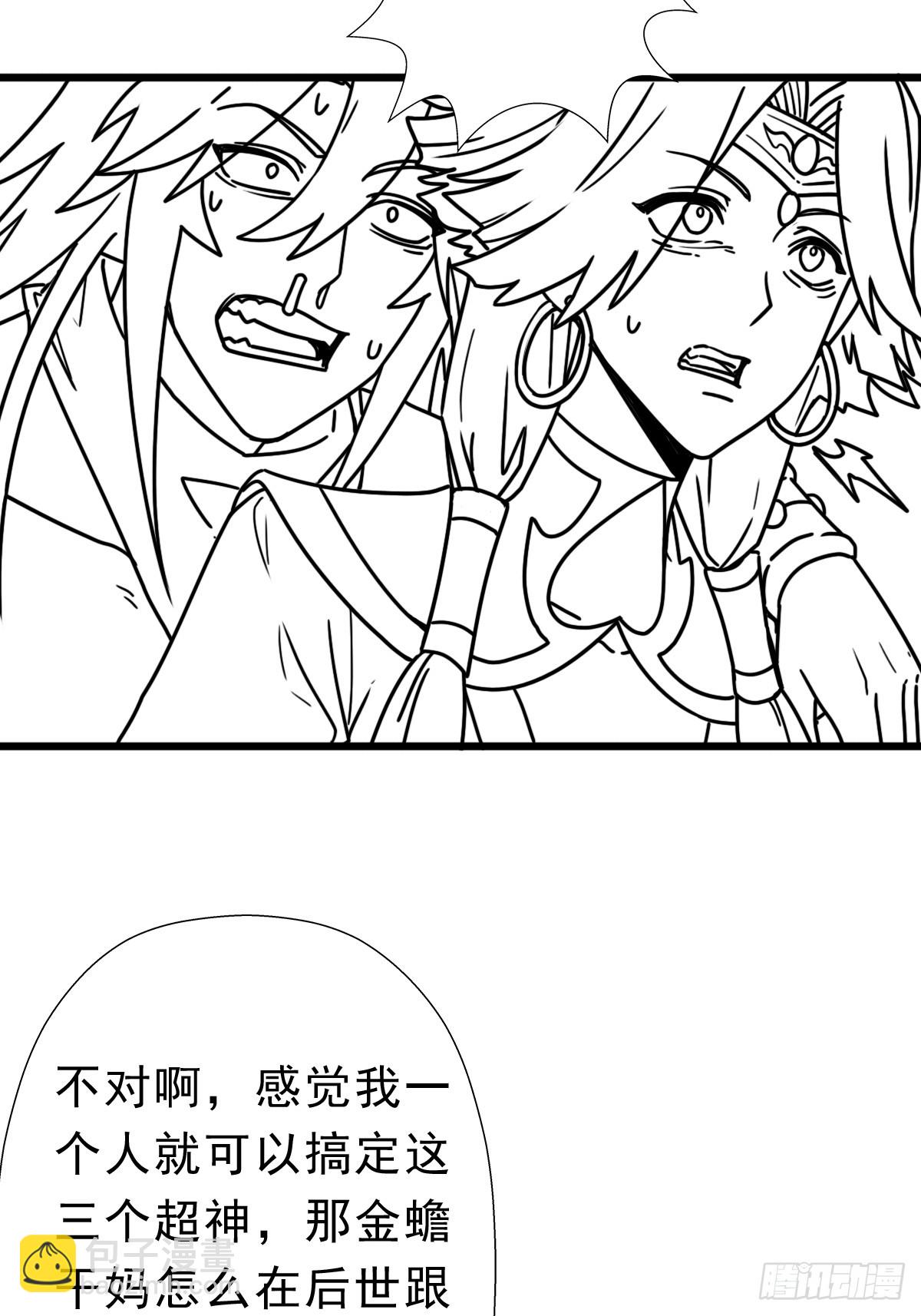 （完结篇）历史与现实(1/2)-第226话