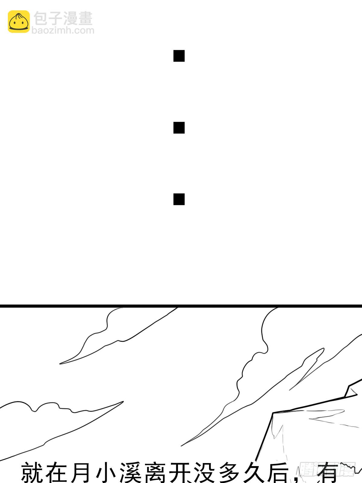 （完结篇）入赘(1/2)-第228话