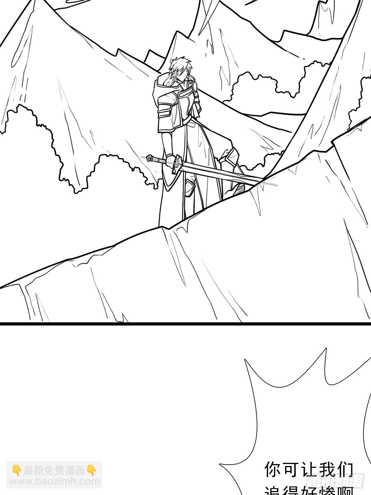 （完结篇）入赘(1/2)-第228话