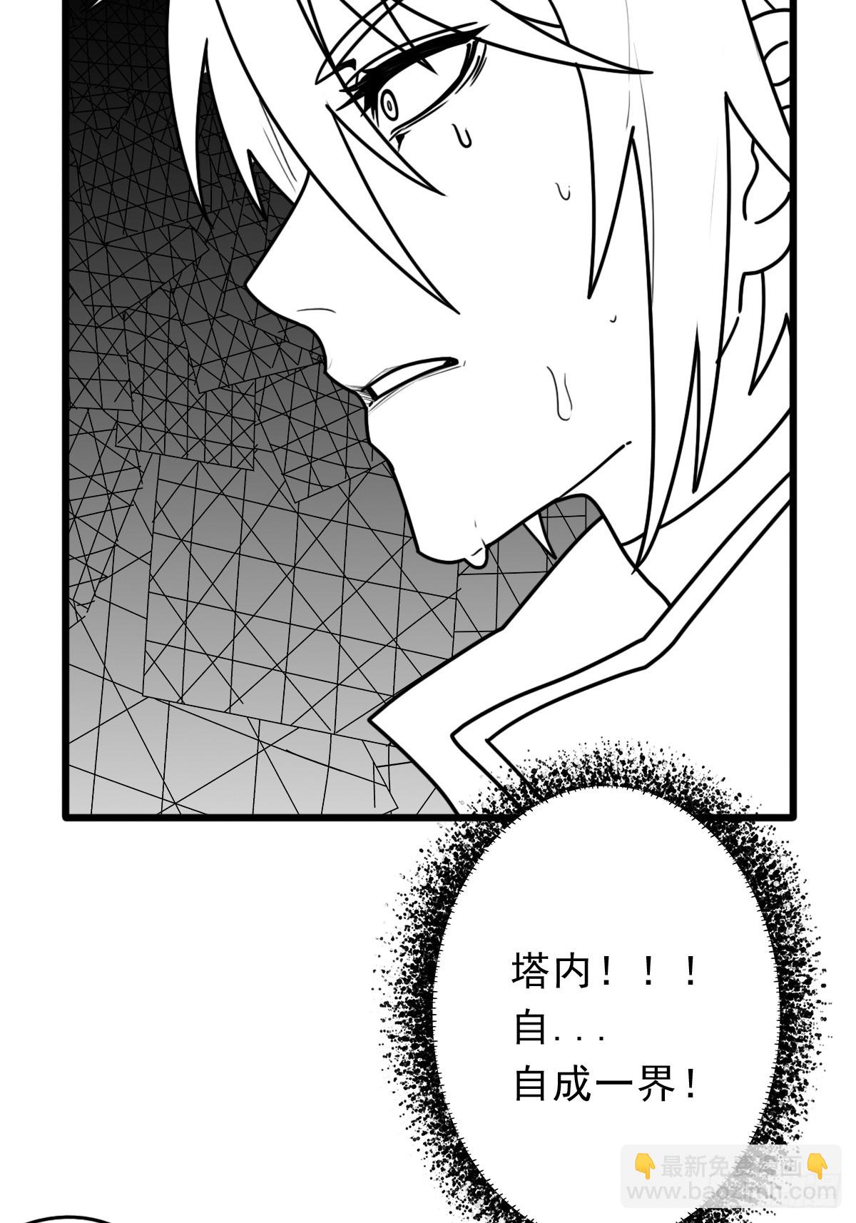 （完结篇）入赘(1/2)-第228话