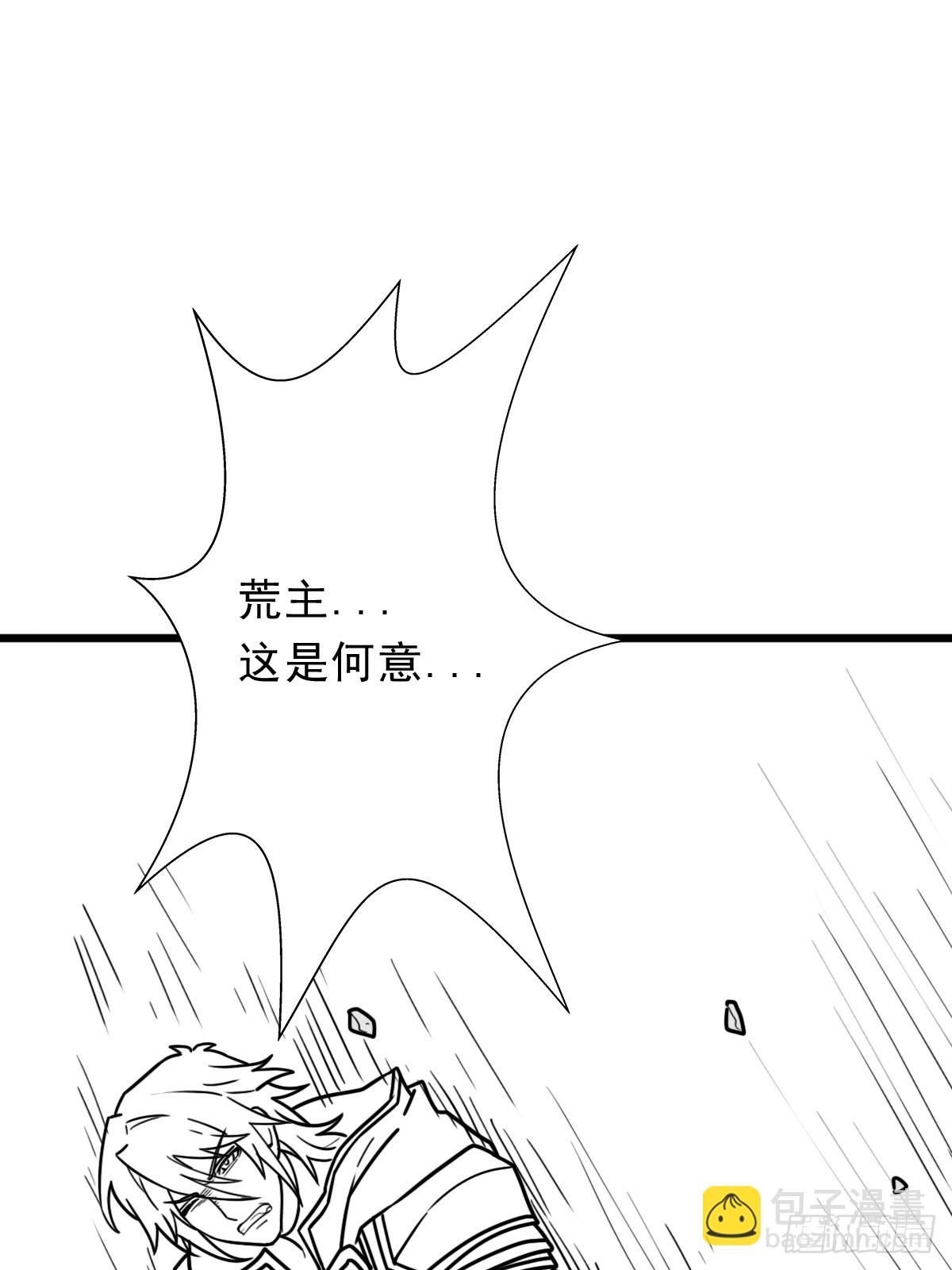 （完结篇）入赘(1/2)-第228话