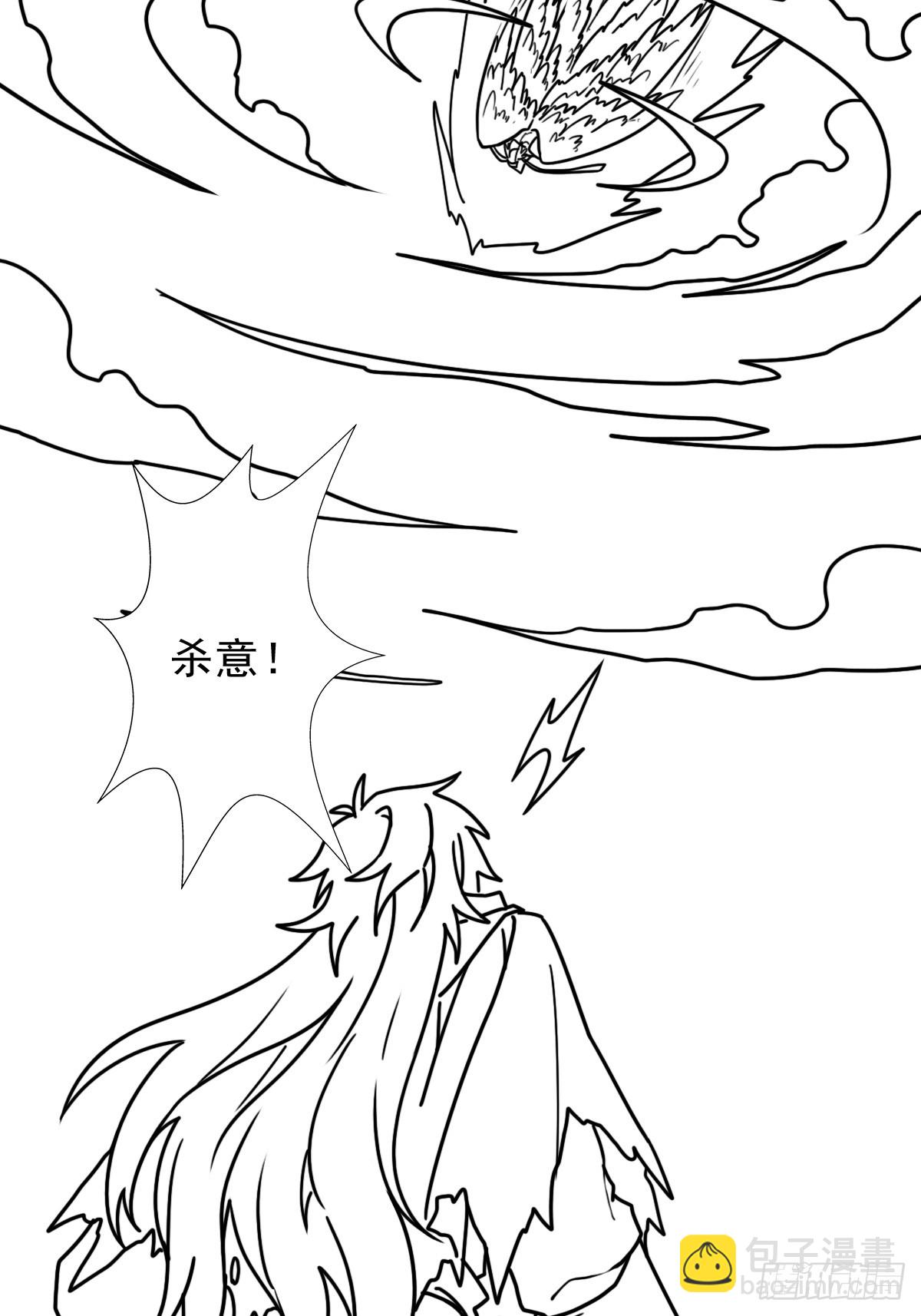 （完结篇）入赘(1/2)-第228话