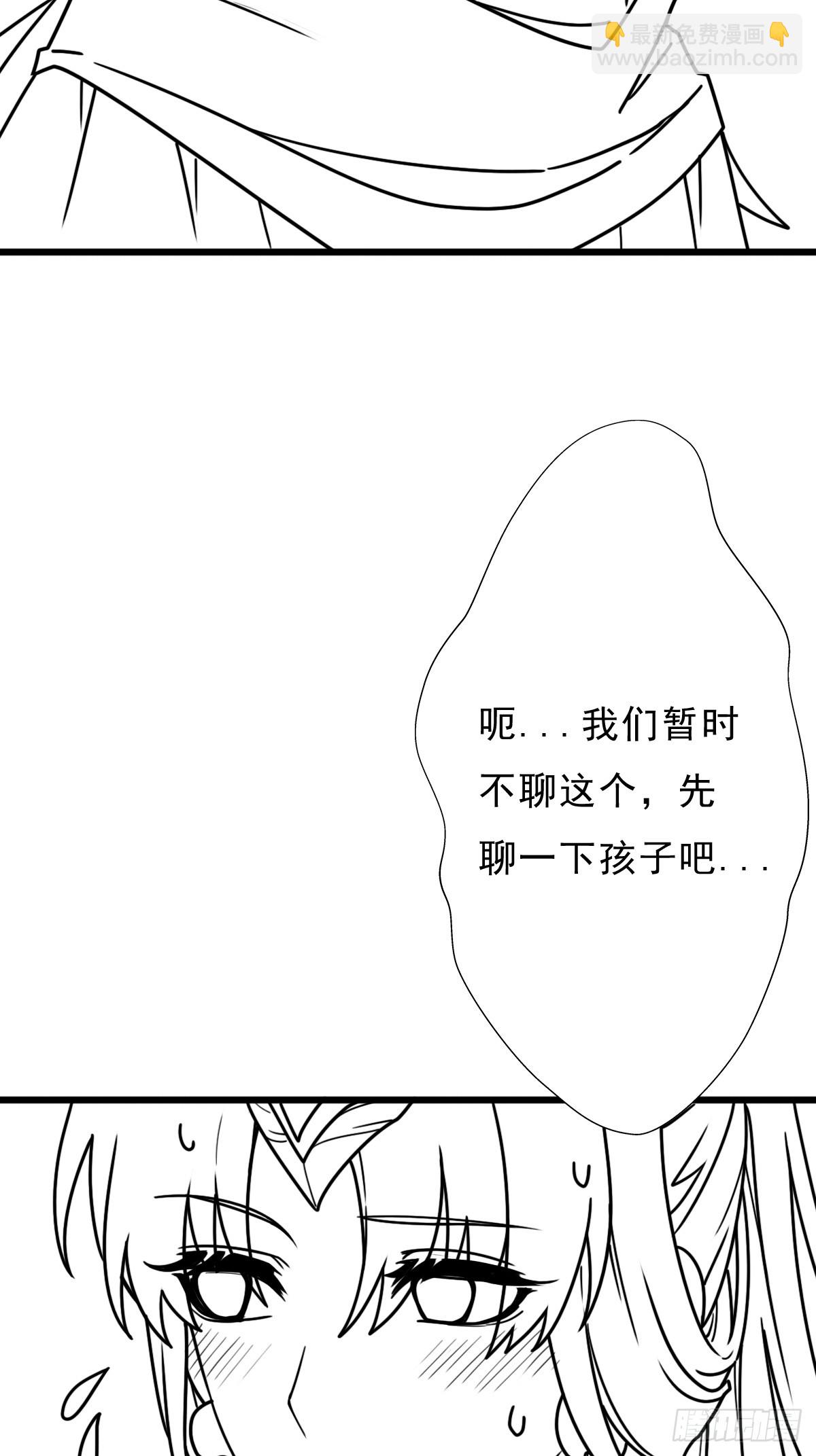 （完结篇）故人相见(1/2)-第230话