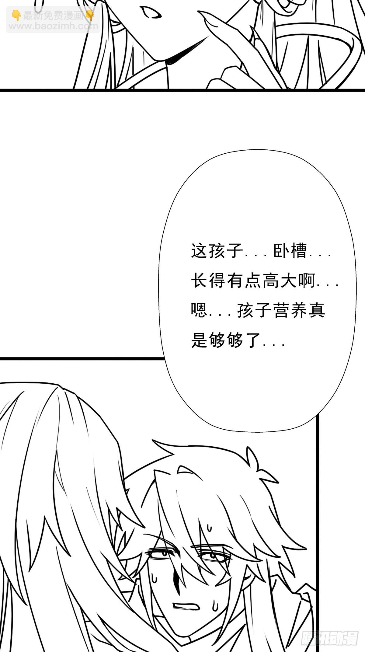 （完结篇）故人相见(1/2)-第230话