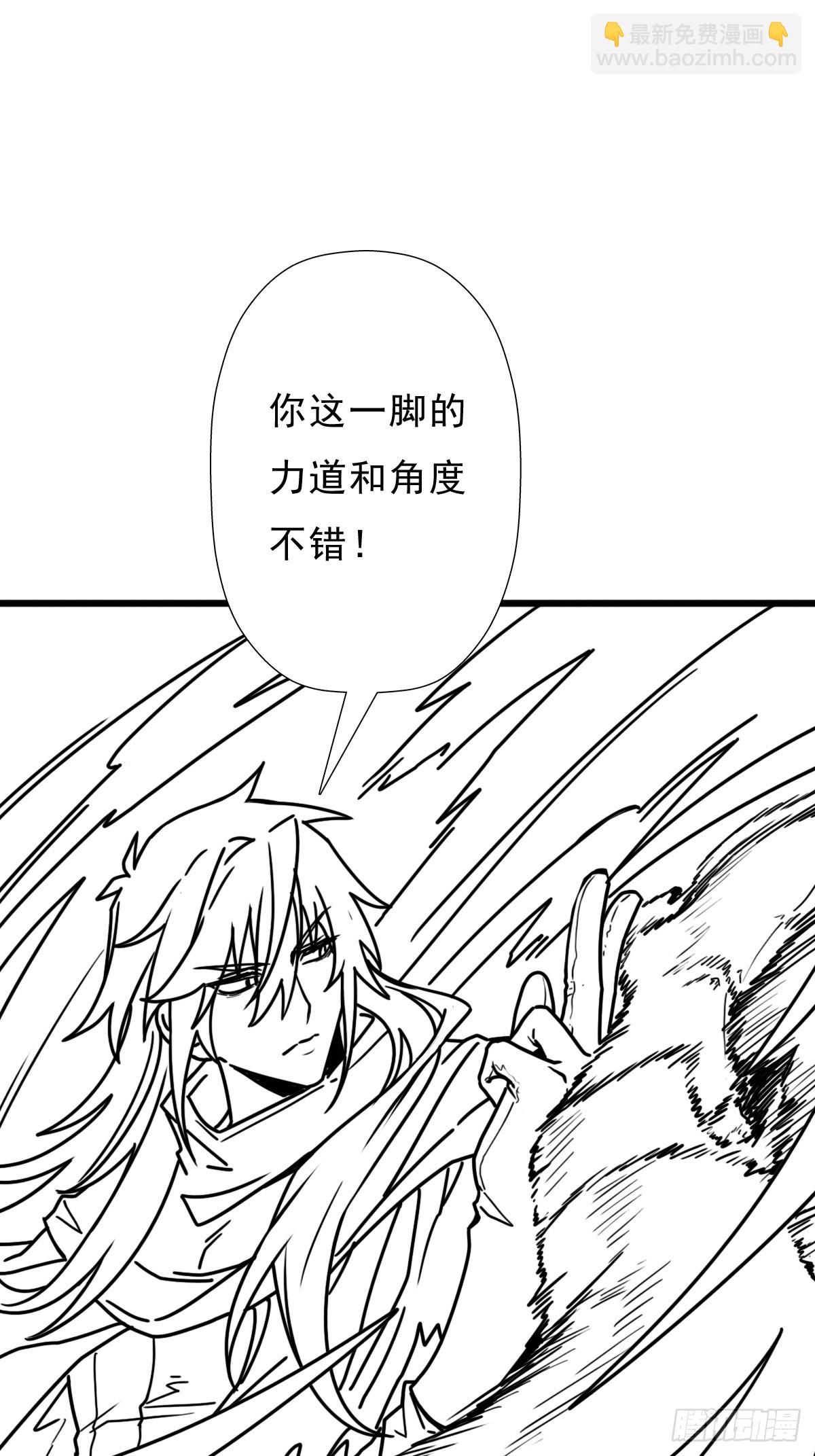 （完结篇）故人相见(1/2)-第230话