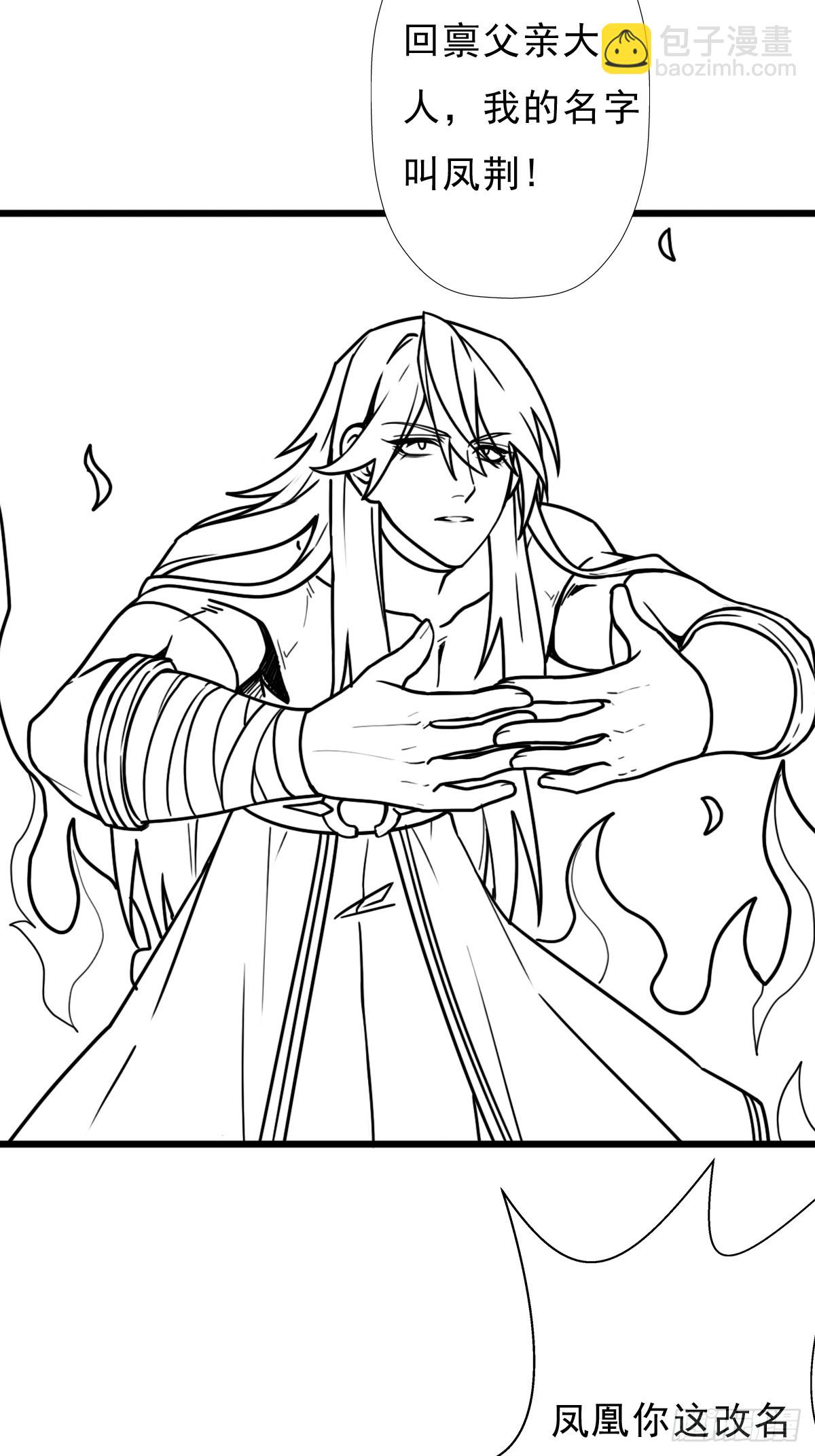 （完结篇）故人相见(1/2)-第230话